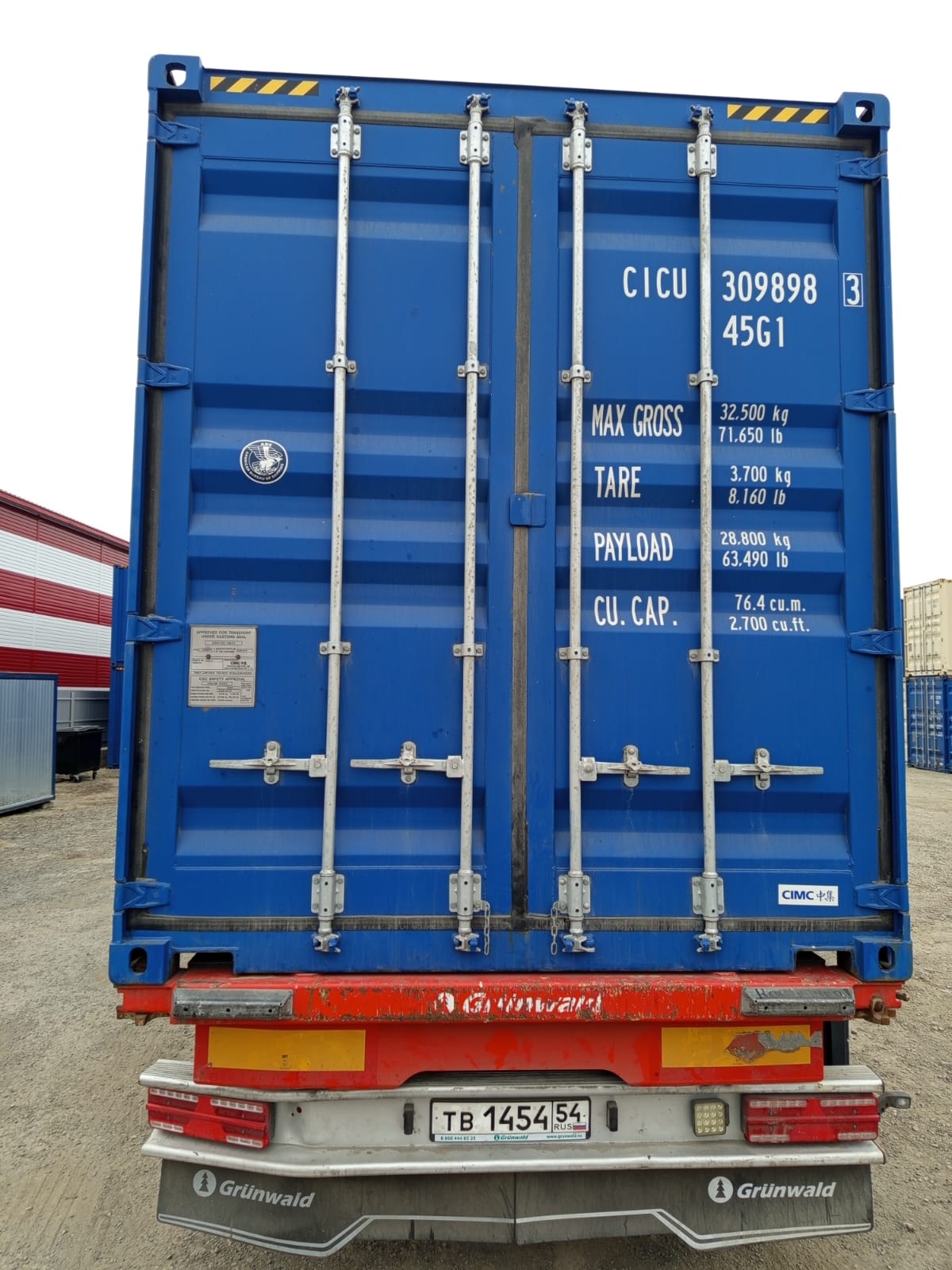 Морской контейнер CICU3098983