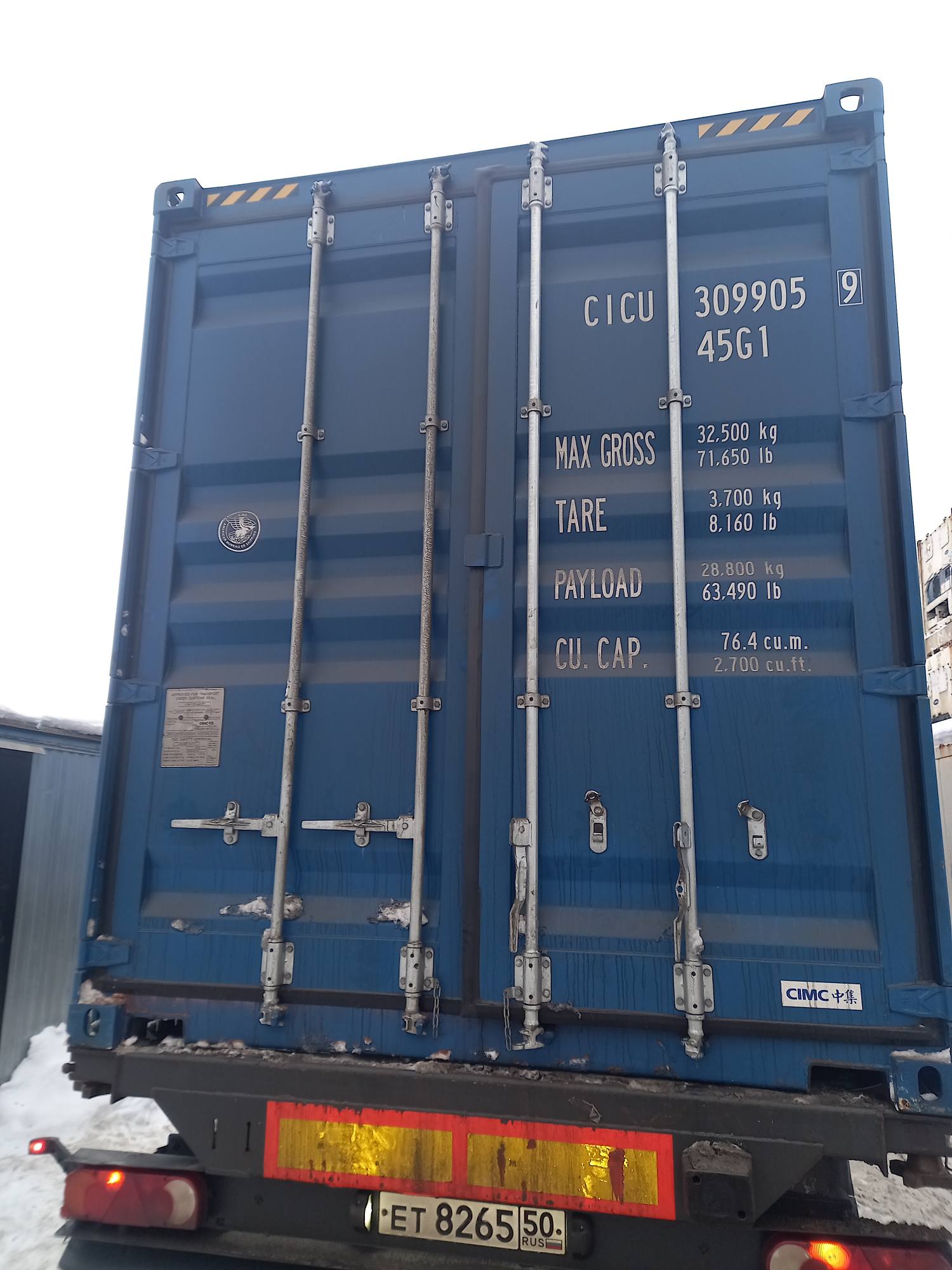 Морской контейнер CICU3099059