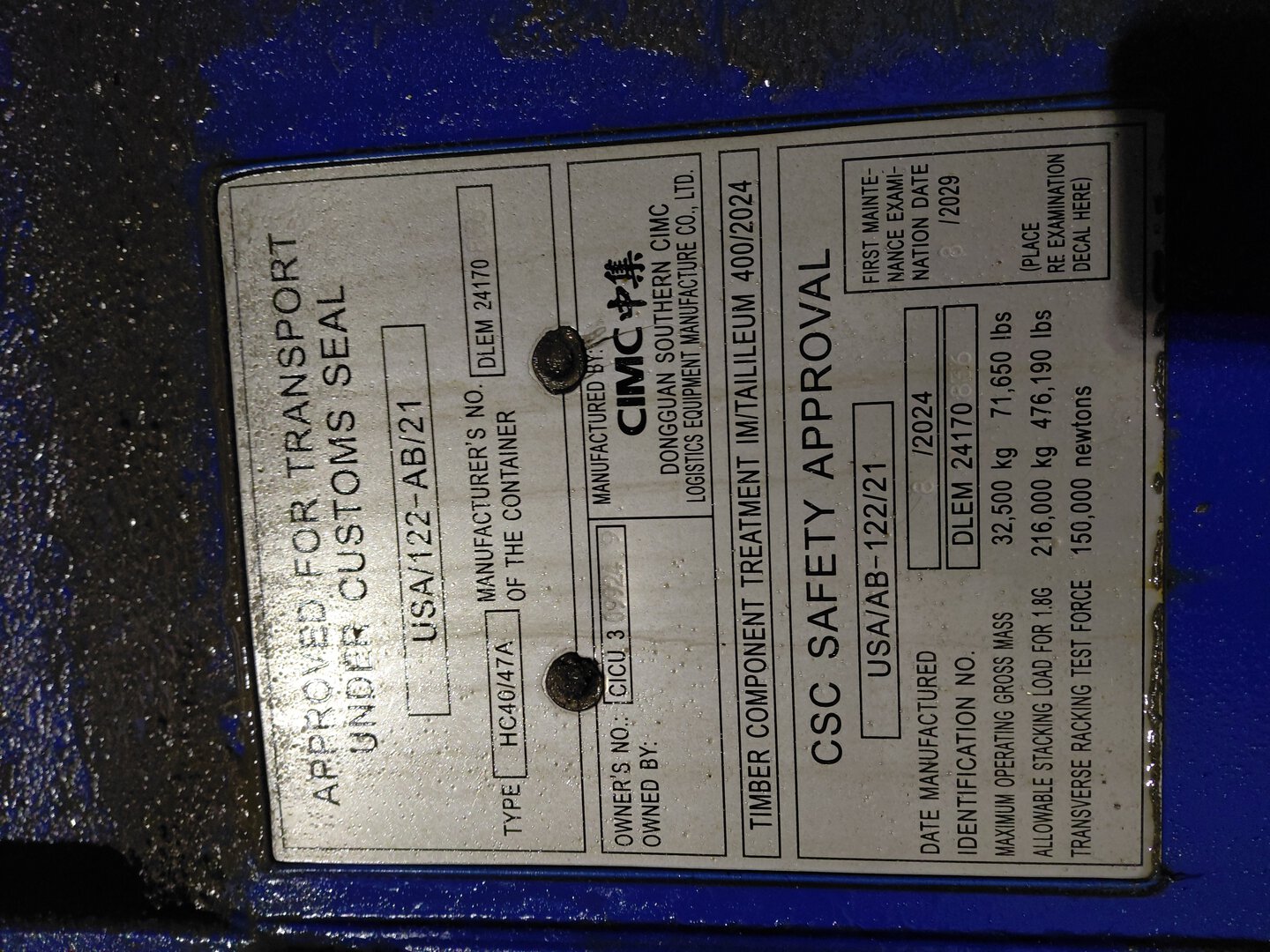 Морской контейнер CICU3099249