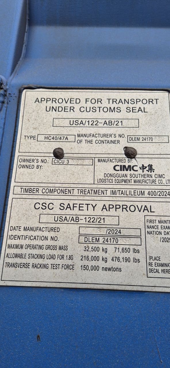 Морской контейнер CICU3099275