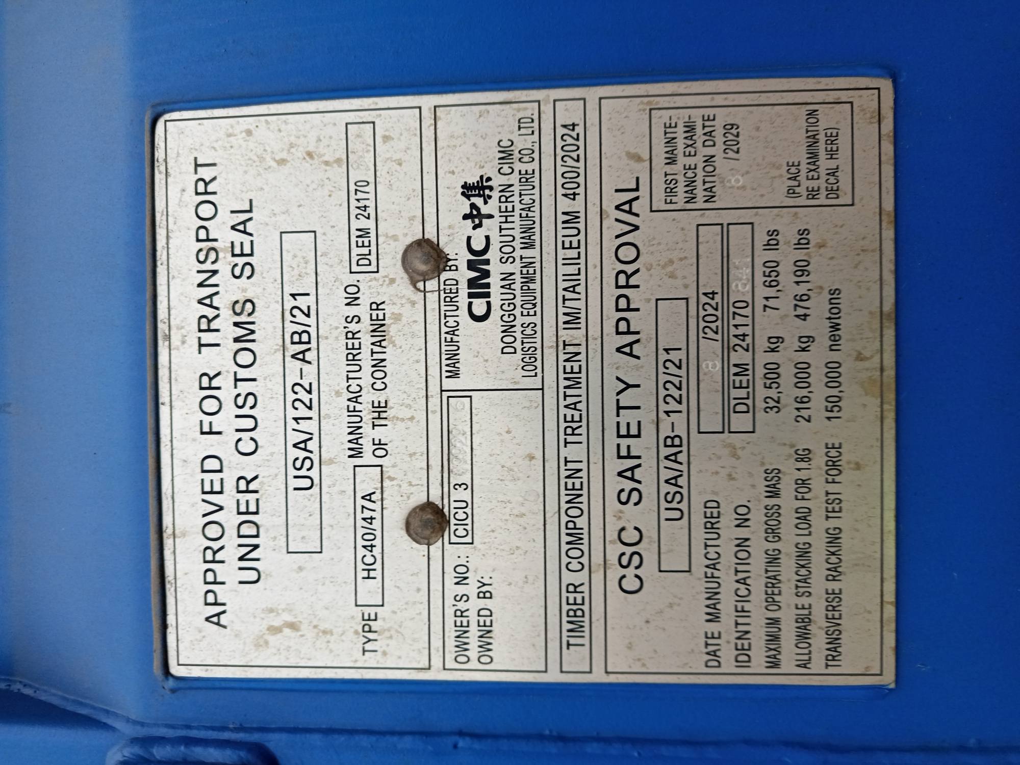 Морской контейнер CICU3099296