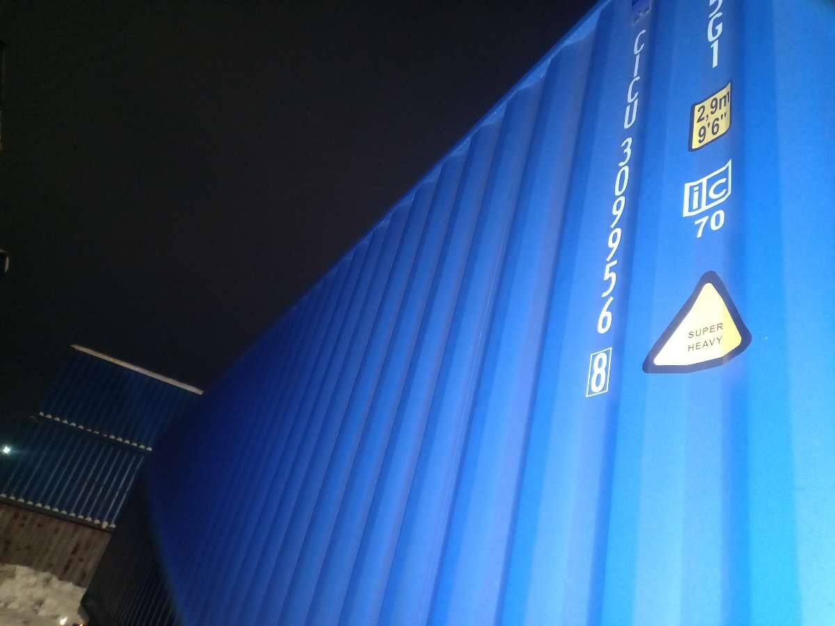 Морской контейнер CICU3099568