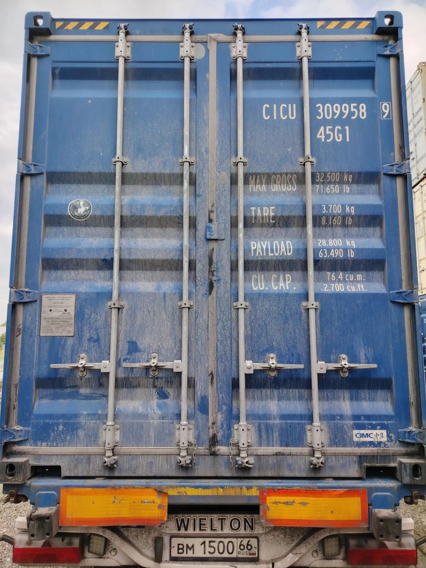 Морской контейнер CICU3099589