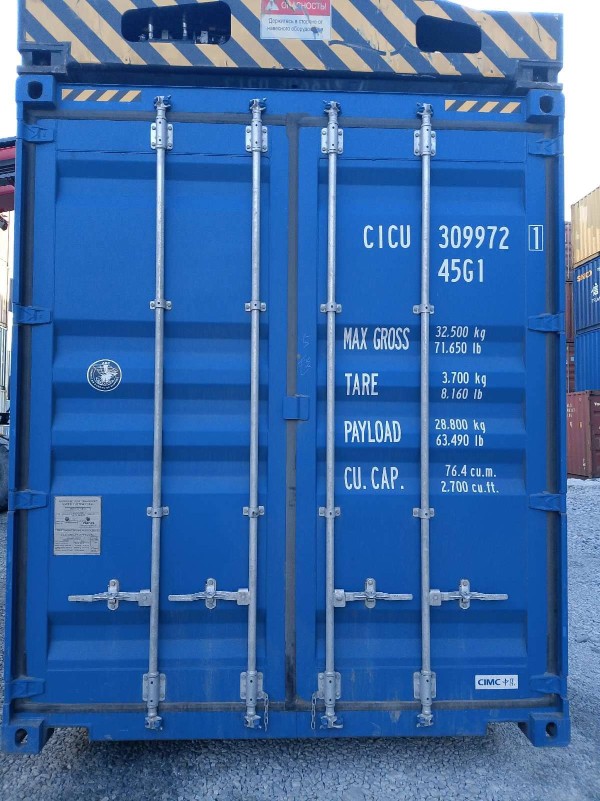 Морской контейнер CICU3099721