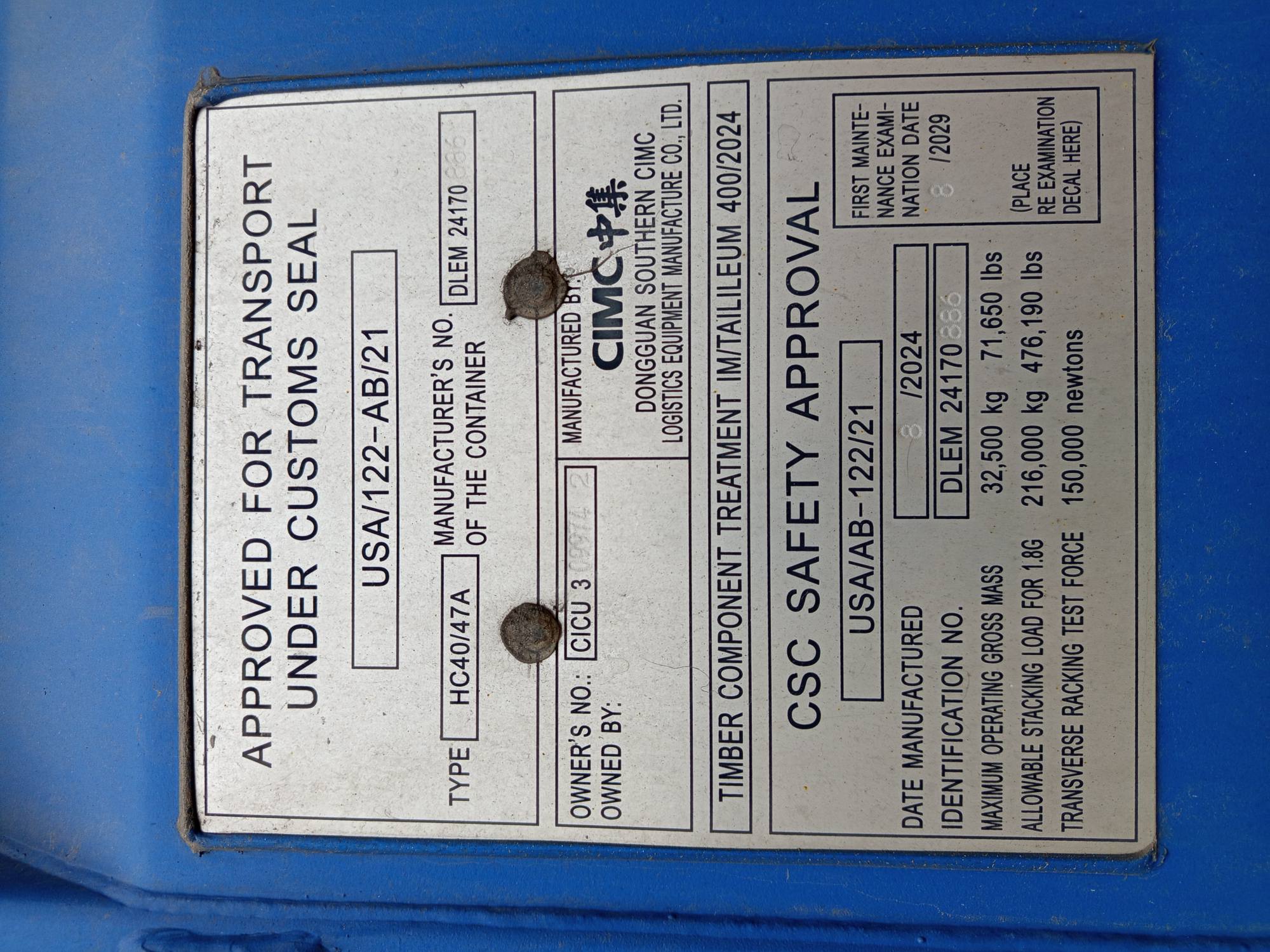 Морской контейнер CICU3099742