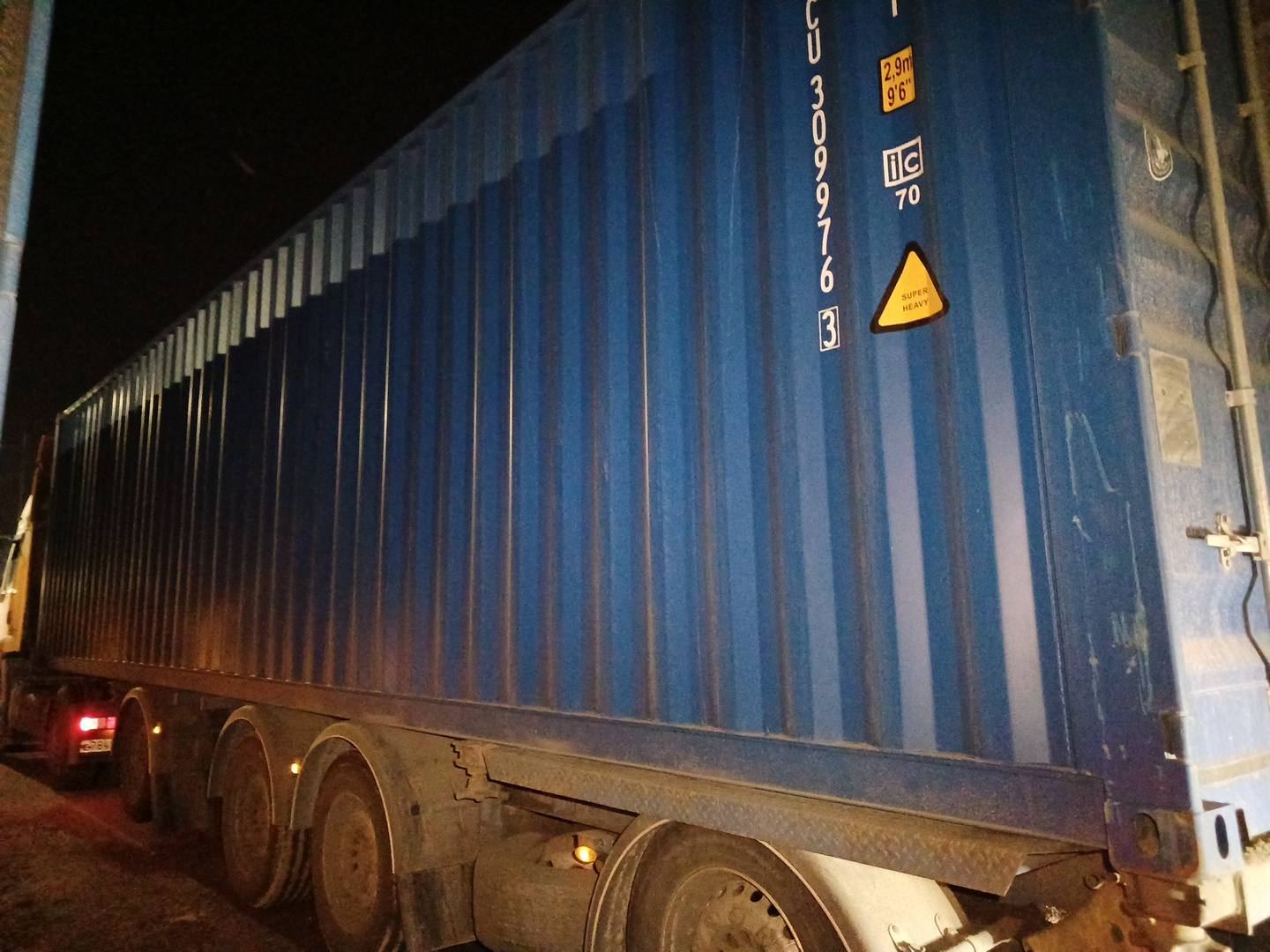 Морской контейнер CICU3099763