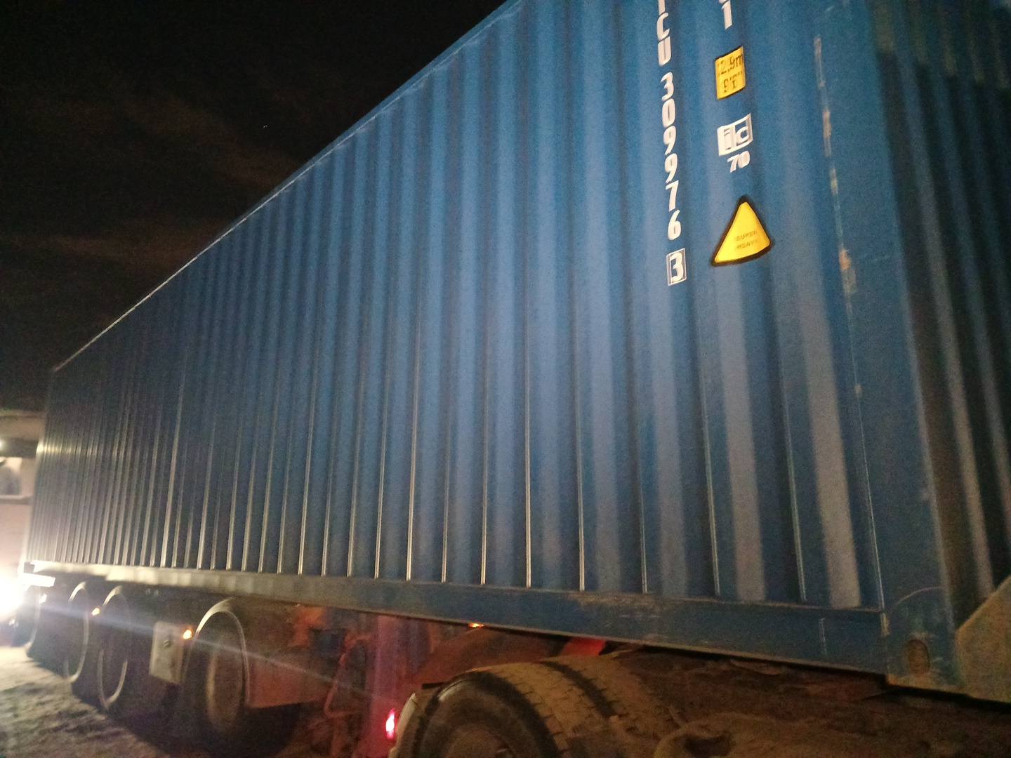 Морской контейнер CICU3099763