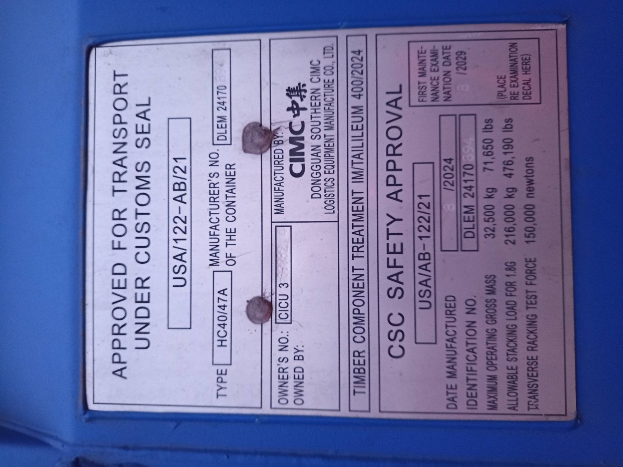 Морской контейнер CICU3099824