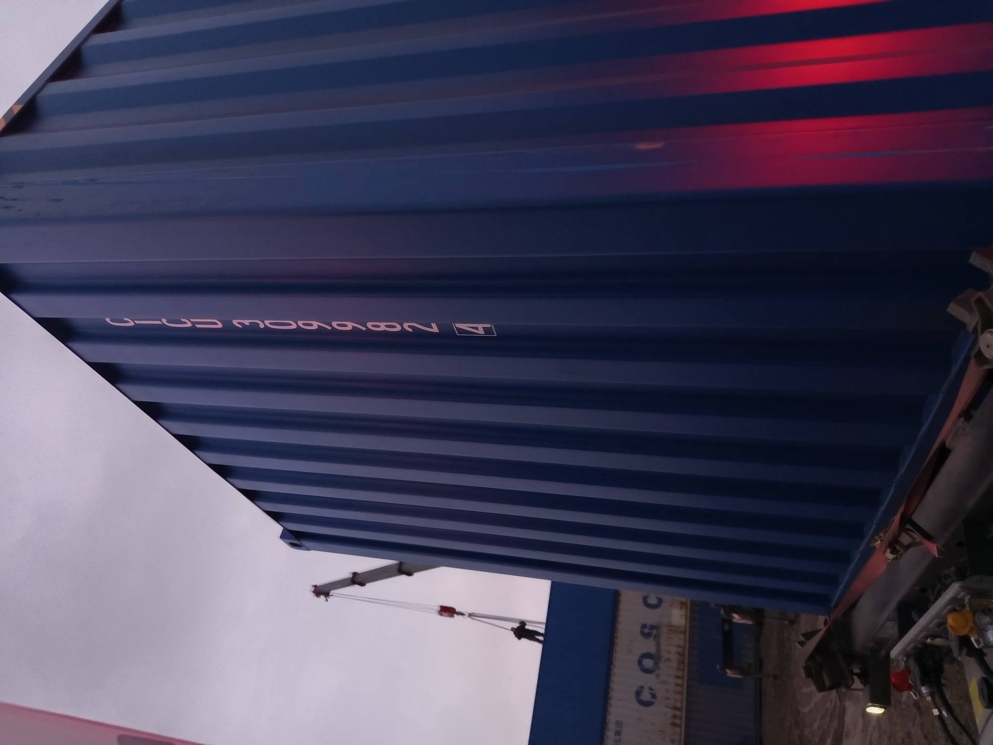 Морской контейнер CICU3099824