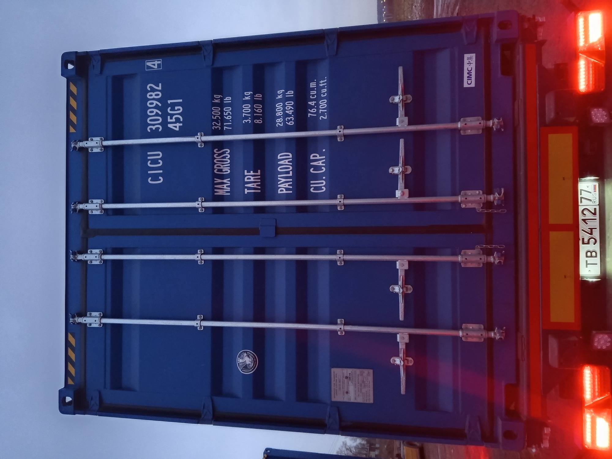 Морской контейнер CICU3099824