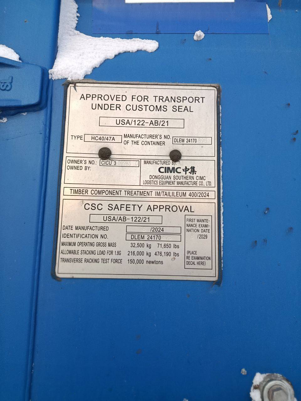 Морской контейнер CICU3099830