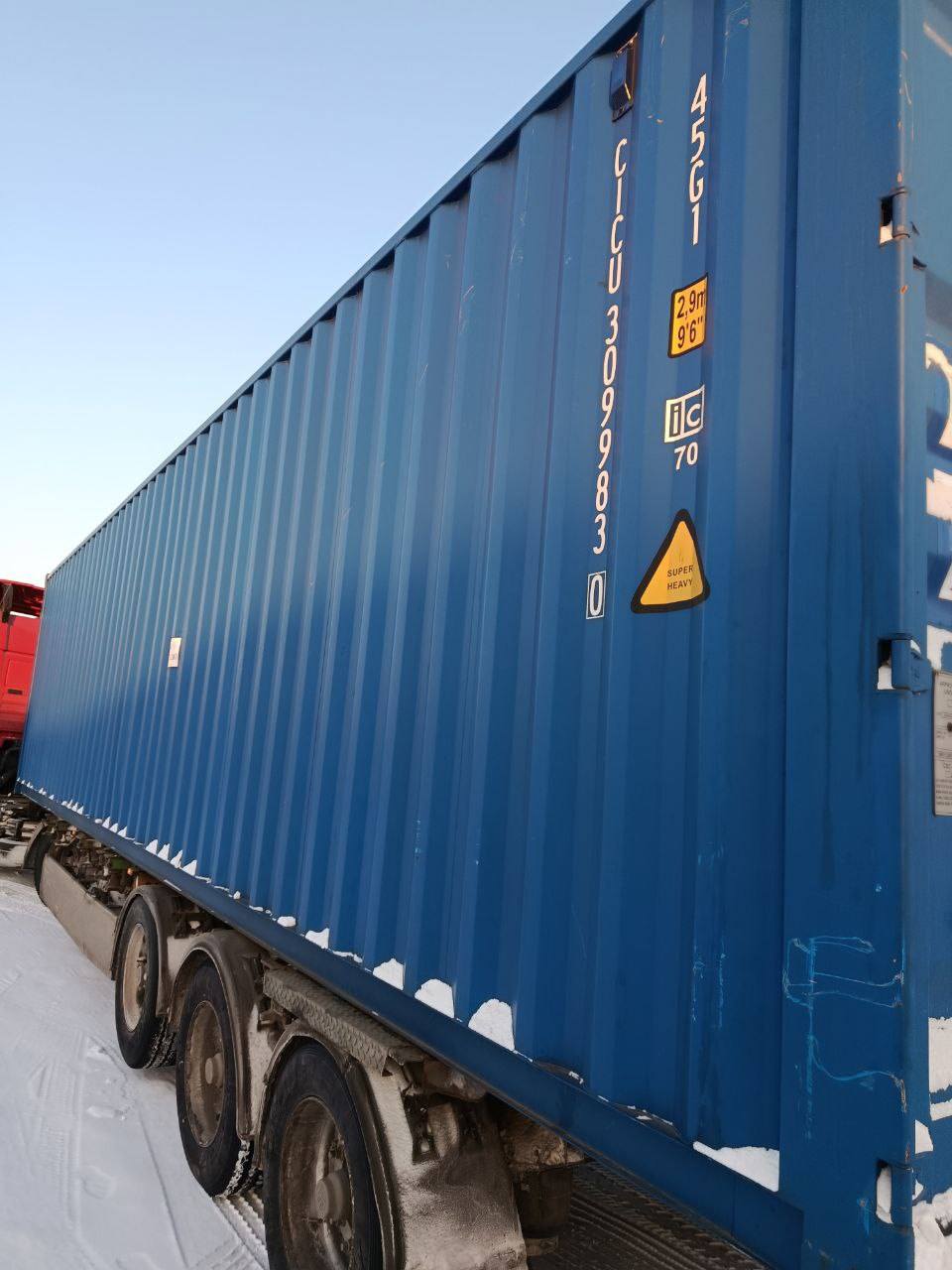 Морской контейнер CICU3099830