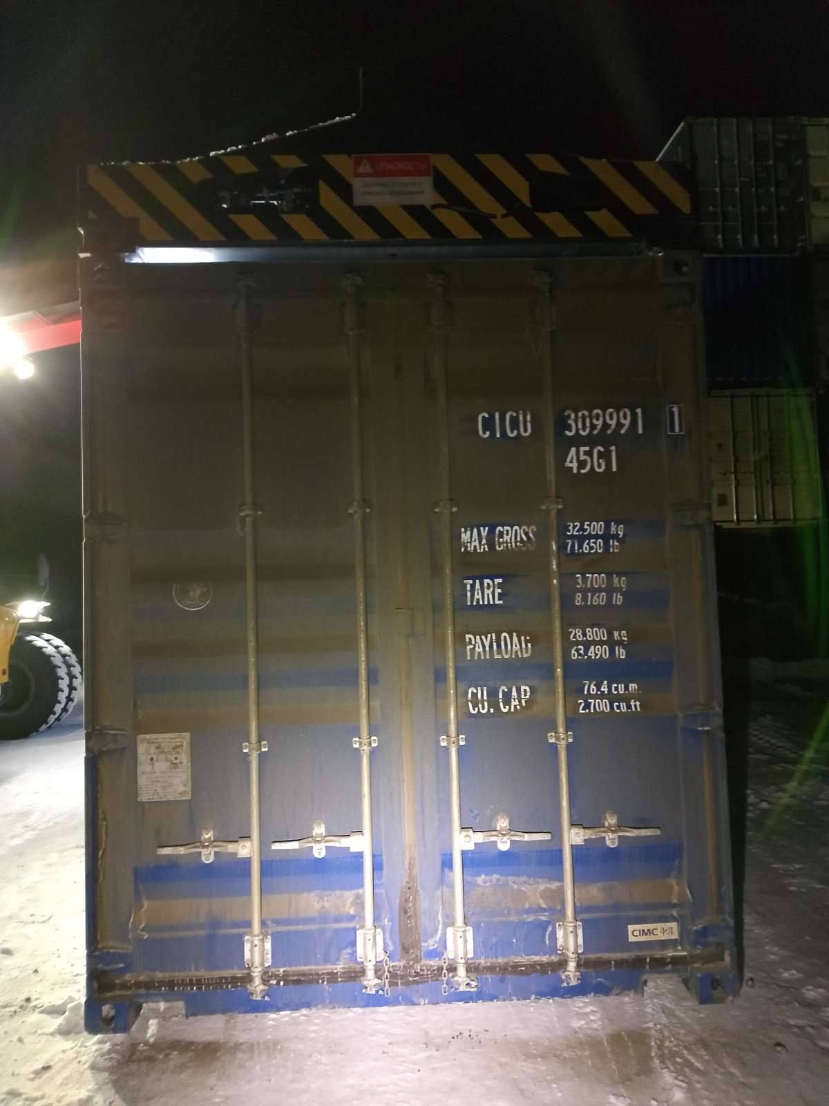 Морской контейнер CICU3099911