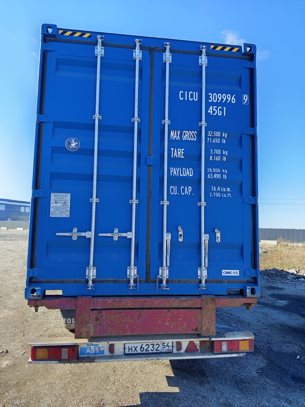 Морской контейнер CICU3099969
