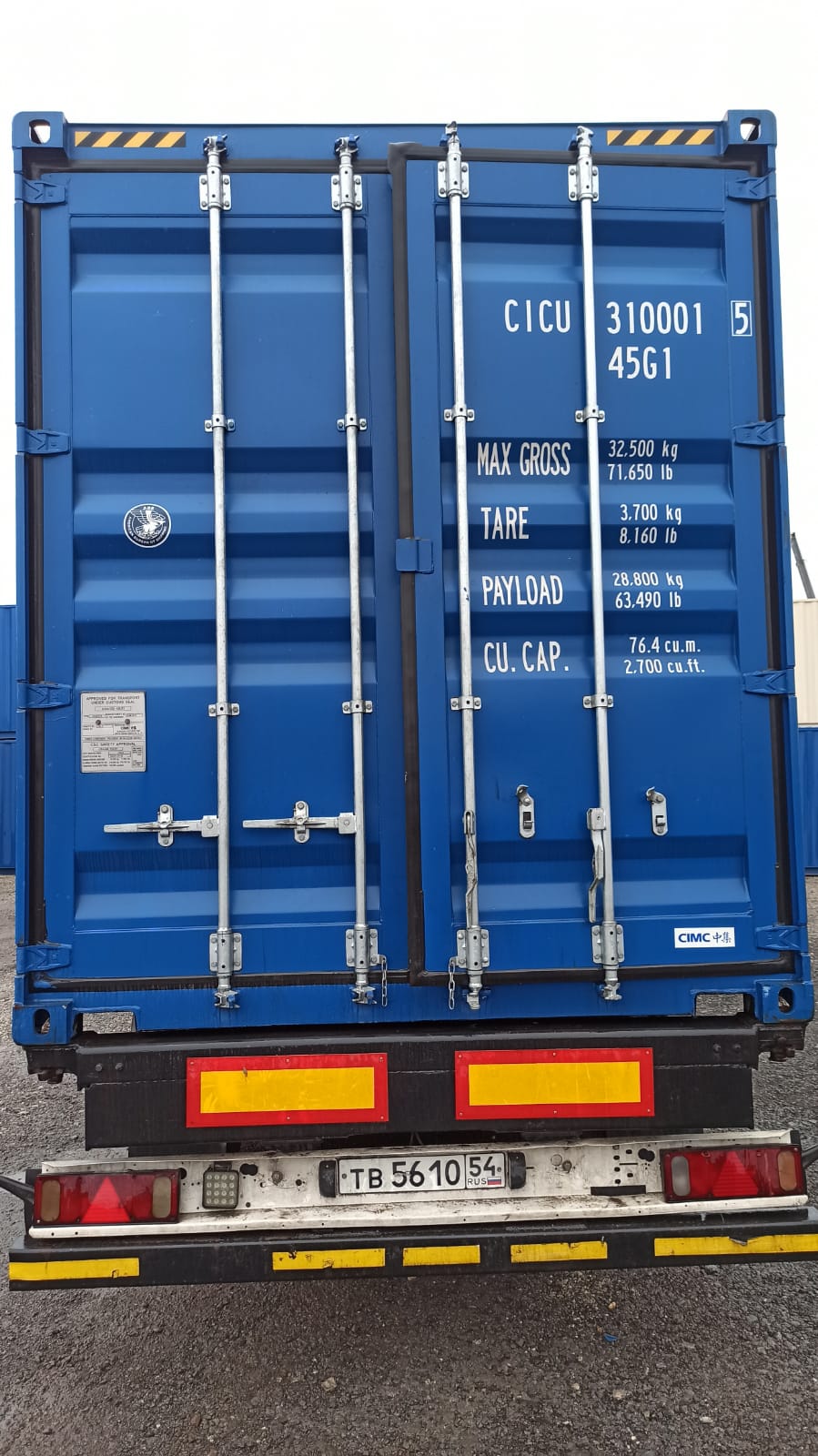 Морской контейнер CICU3100015