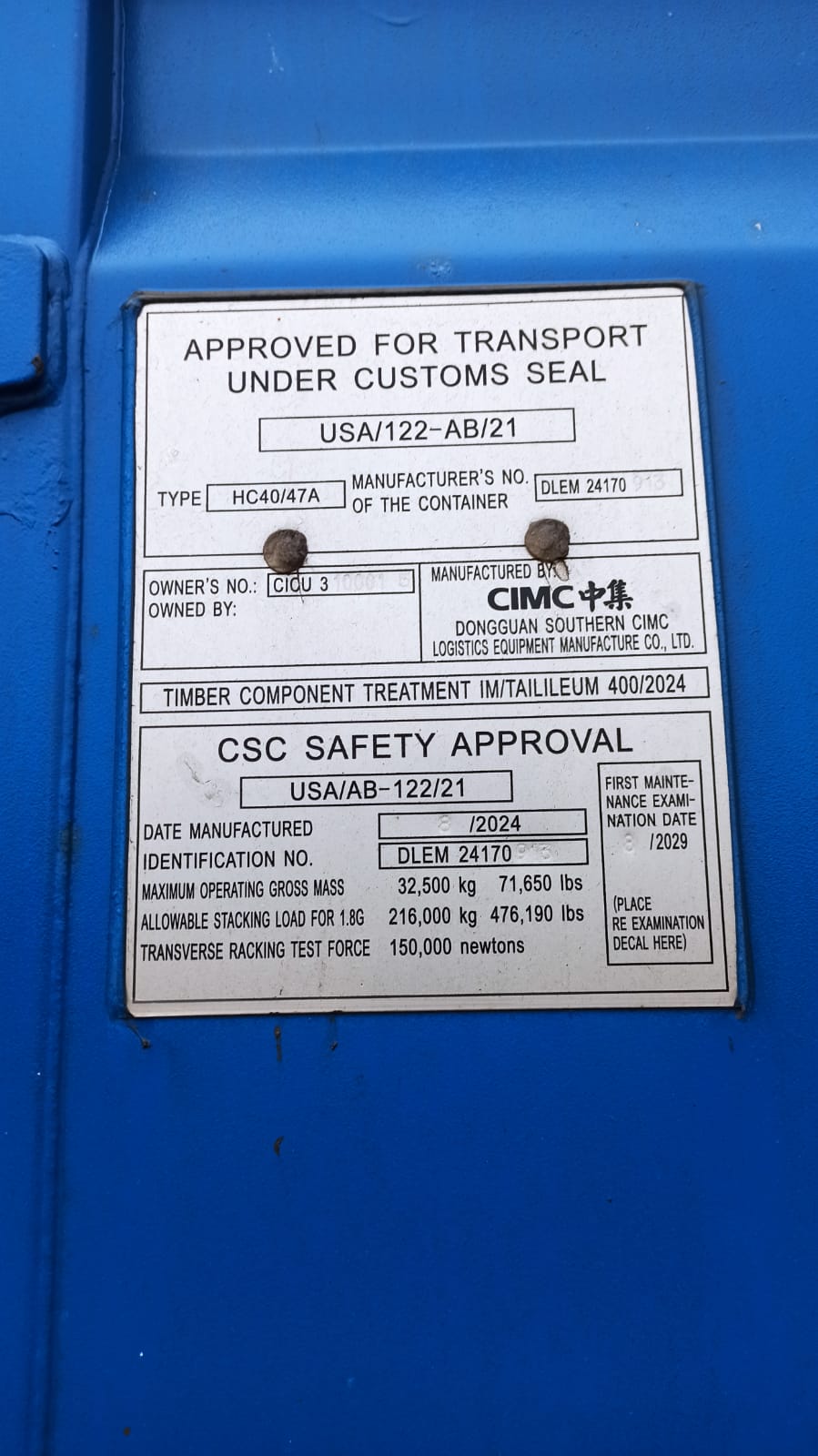 Морской контейнер CICU3100015