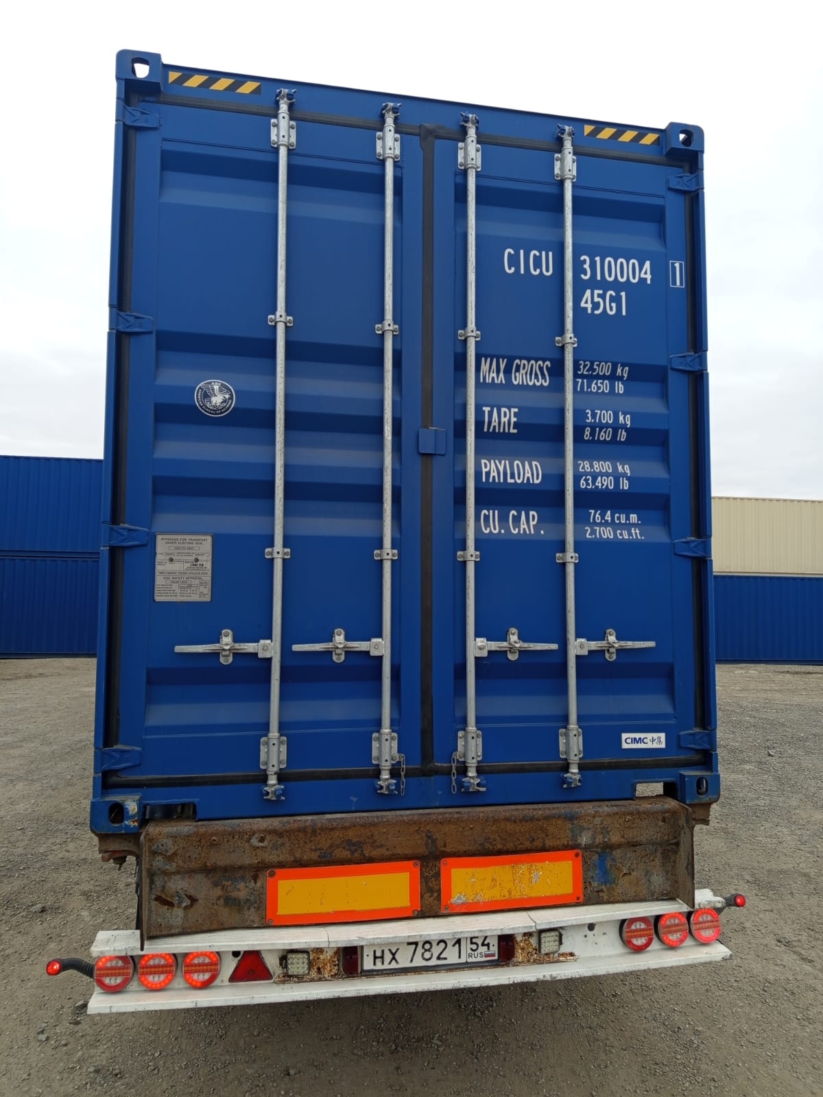 Морской контейнер CICU3100041