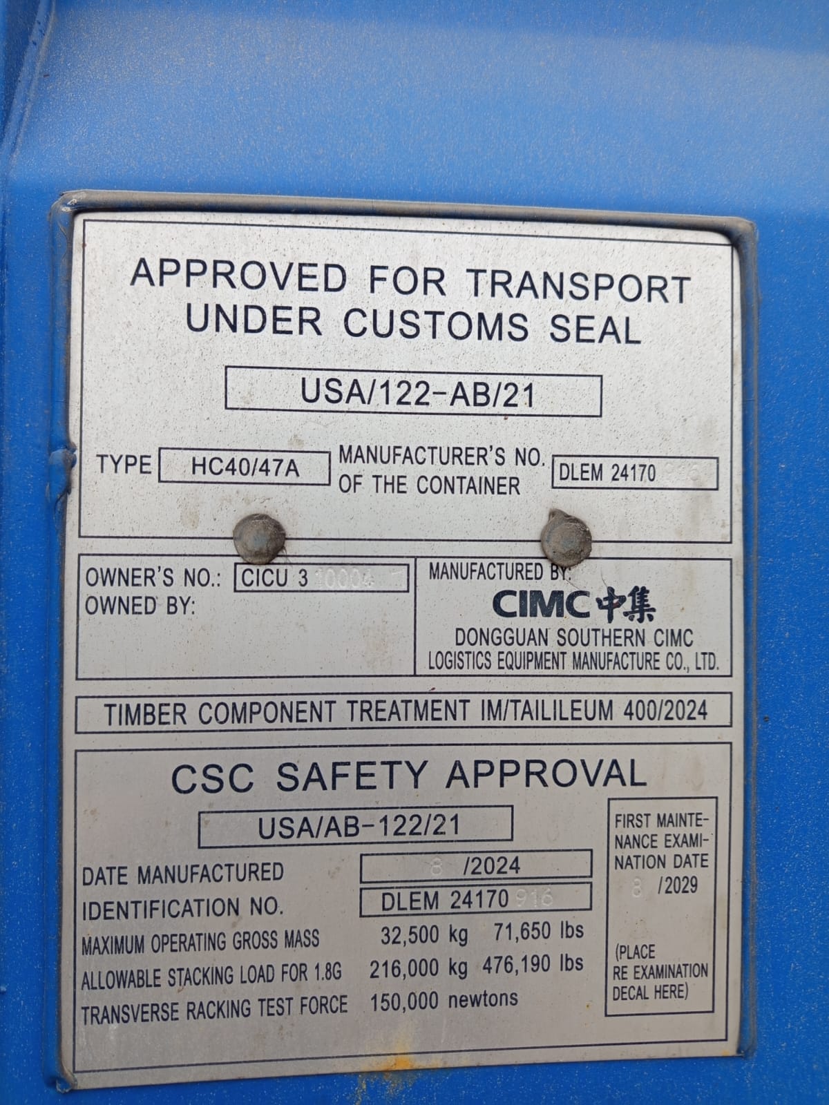 Морской контейнер CICU3100041