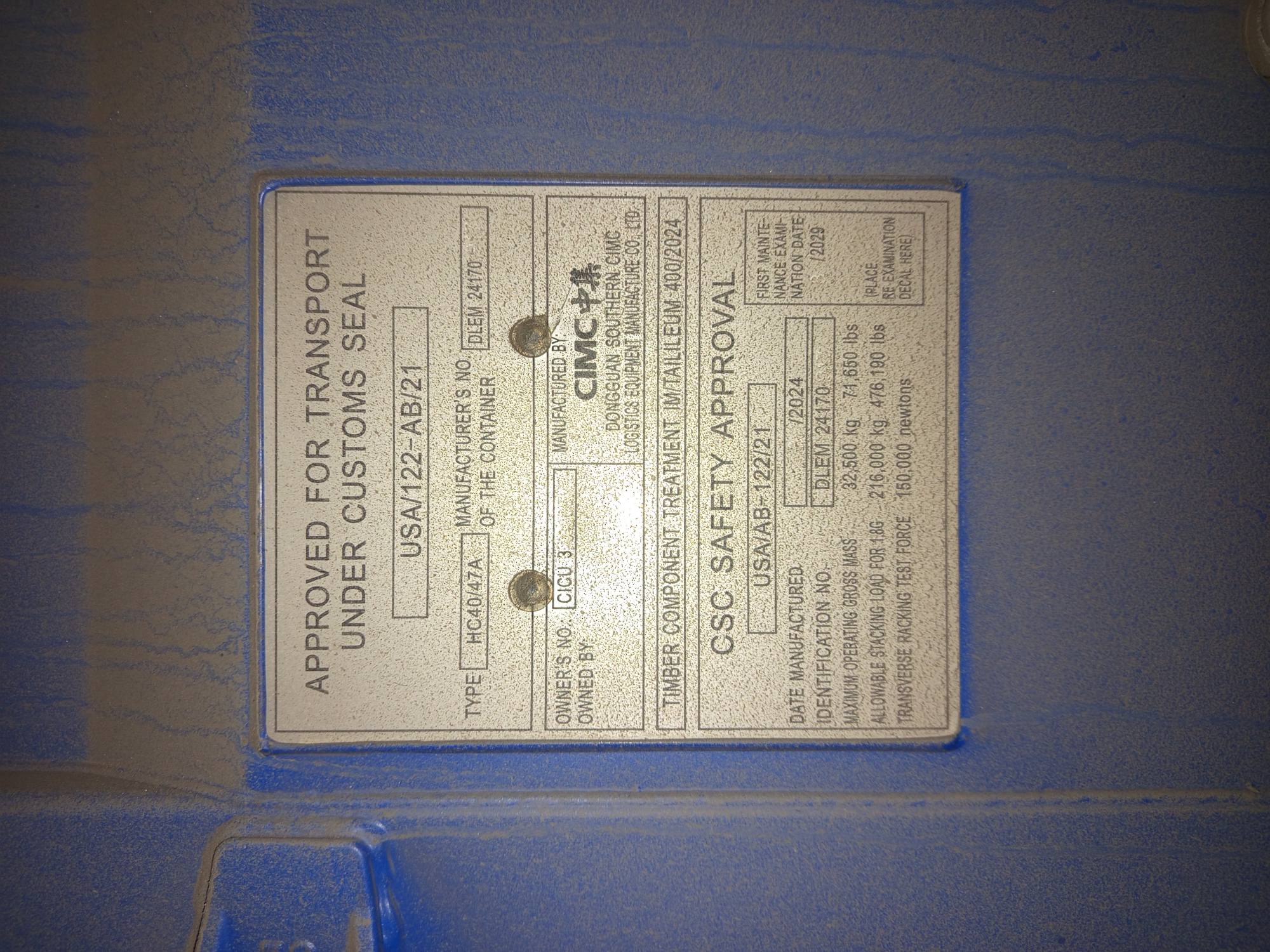 Морской контейнер CICU3100057