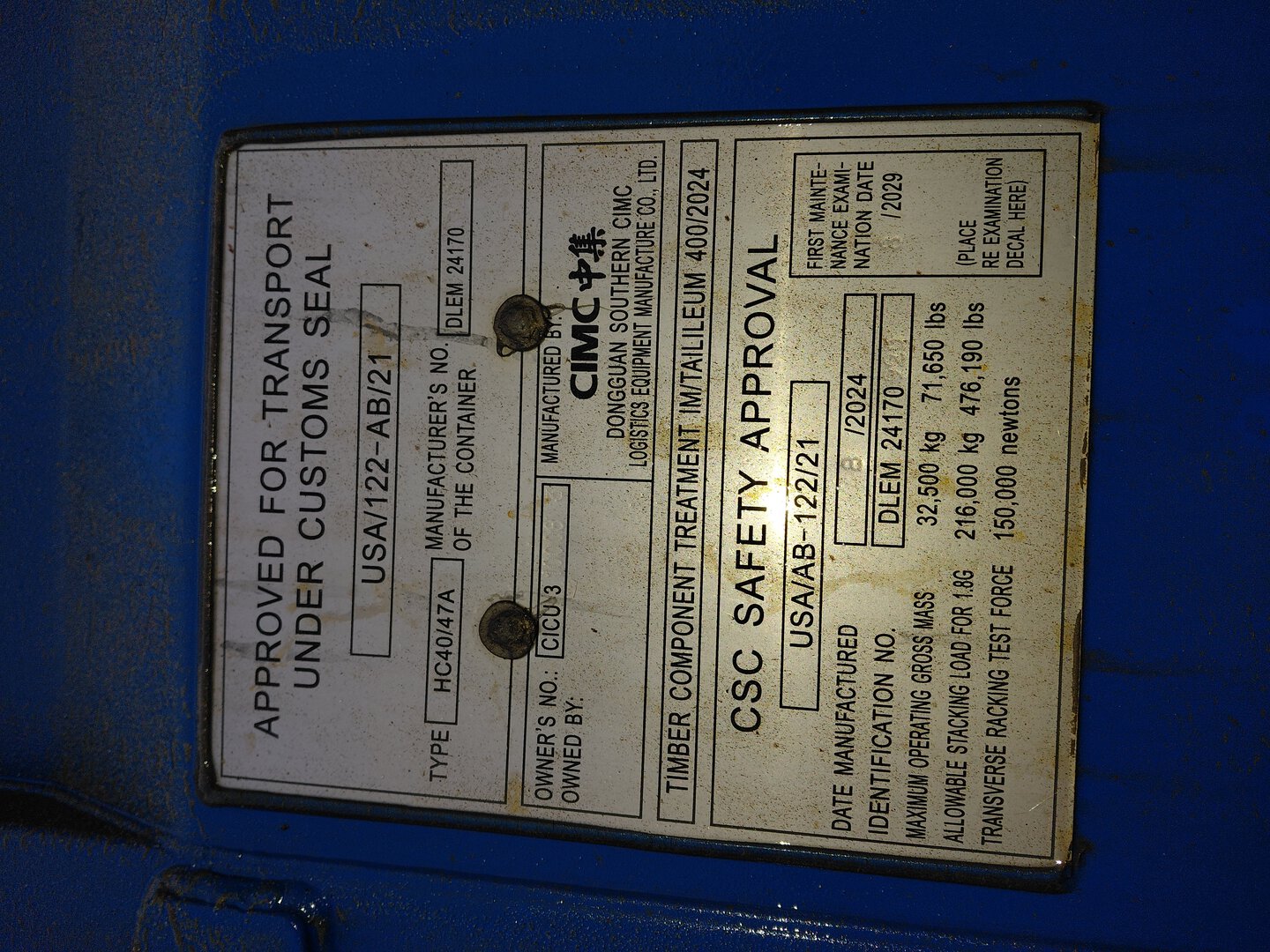 Морской контейнер CICU3100083