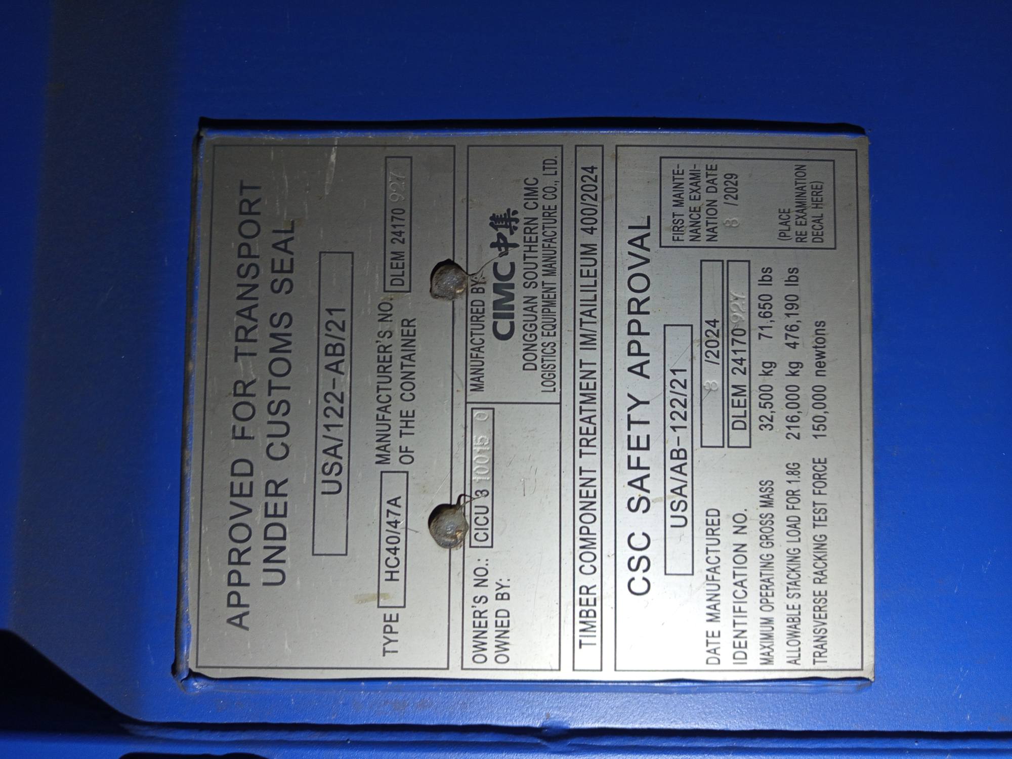 Морской контейнер CICU3100150