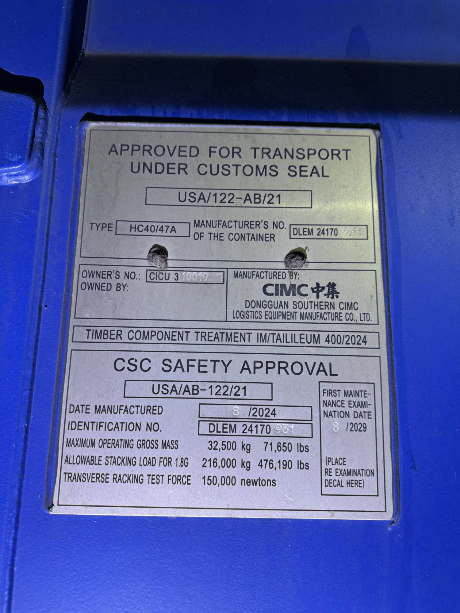 Морской контейнер CICU3100191