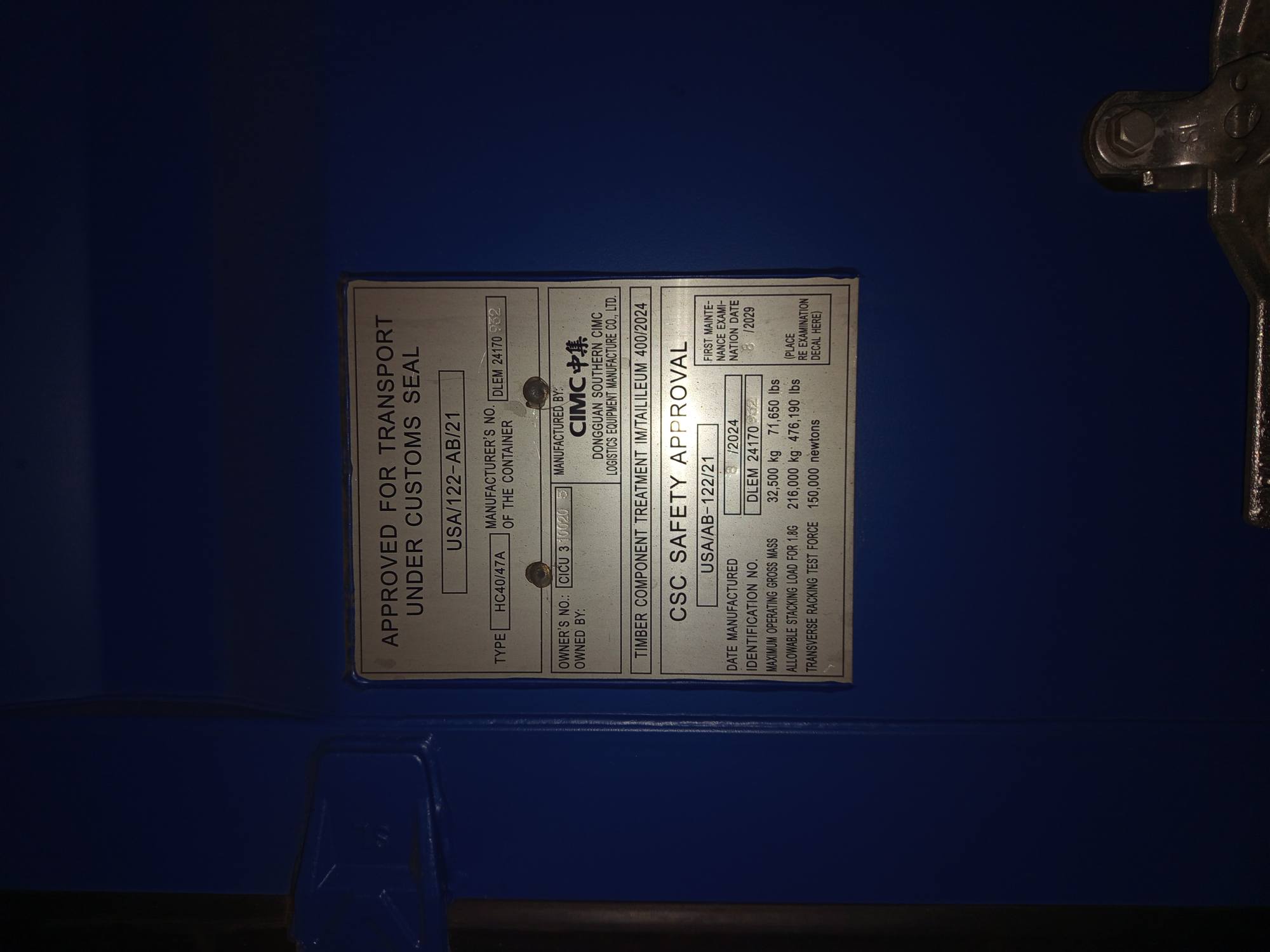 Морской контейнер CICU3100205