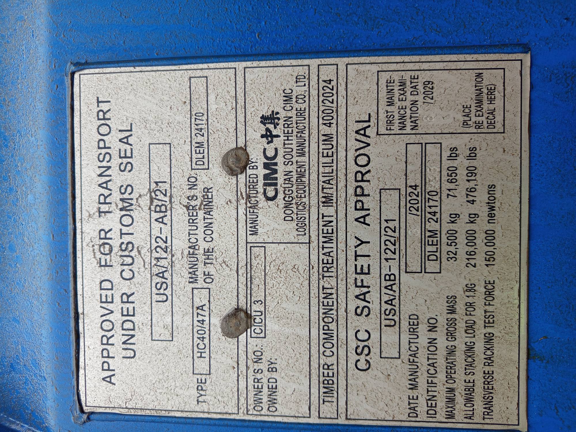 Морской контейнер CICU3100268