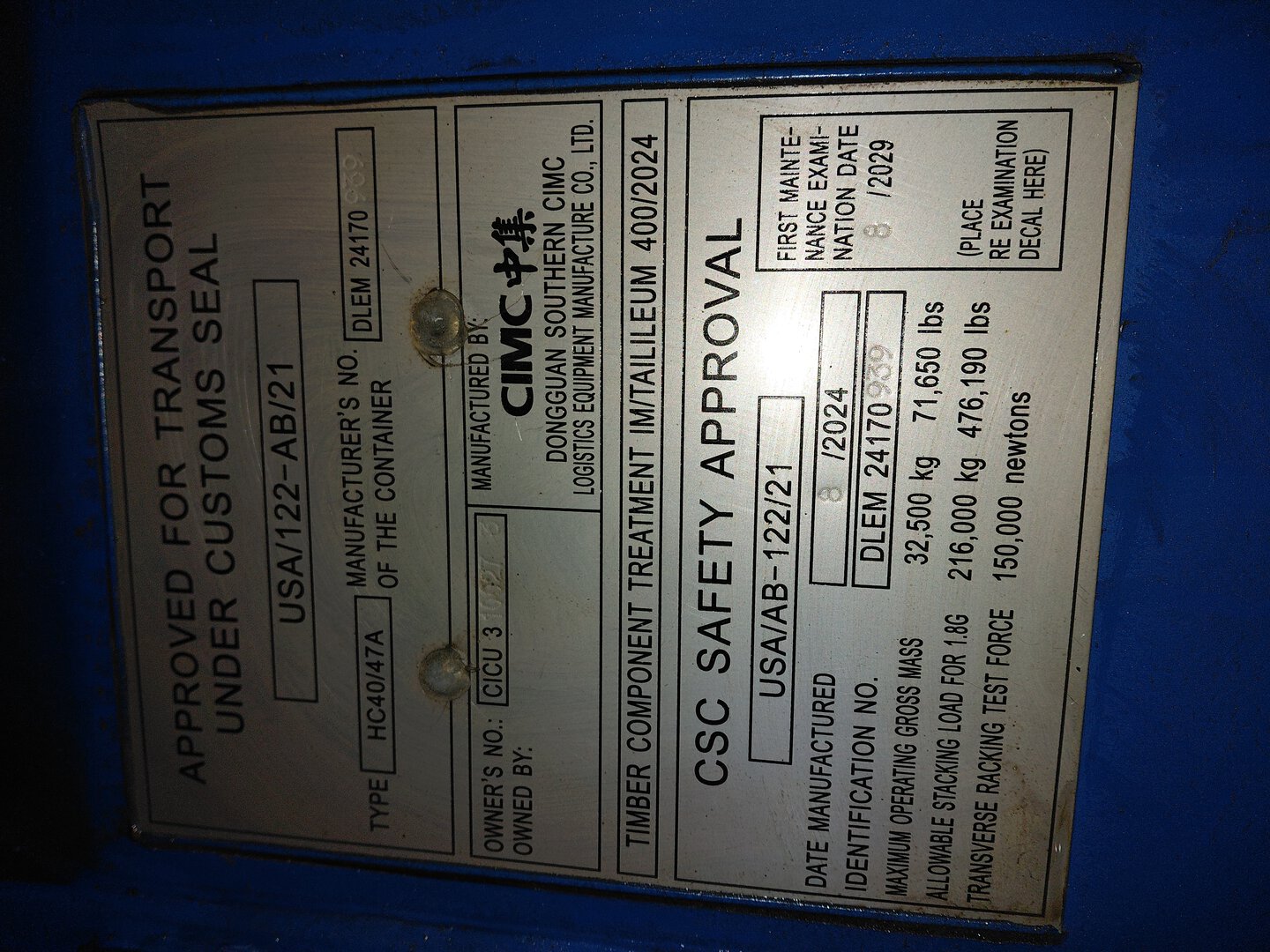 Морской контейнер CICU3100273