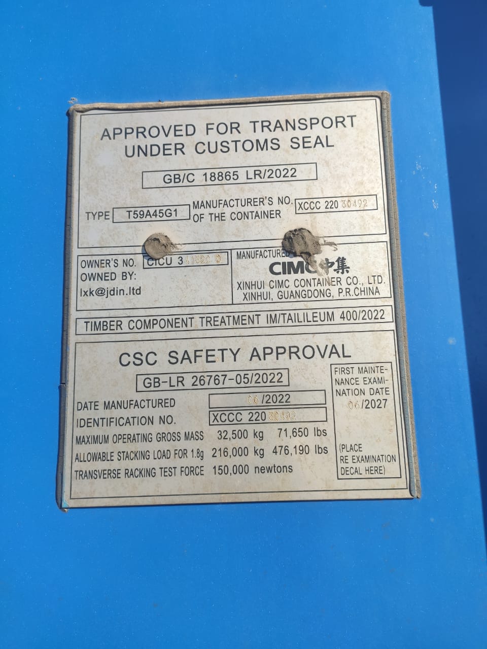 Морской контейнер CICU3413200