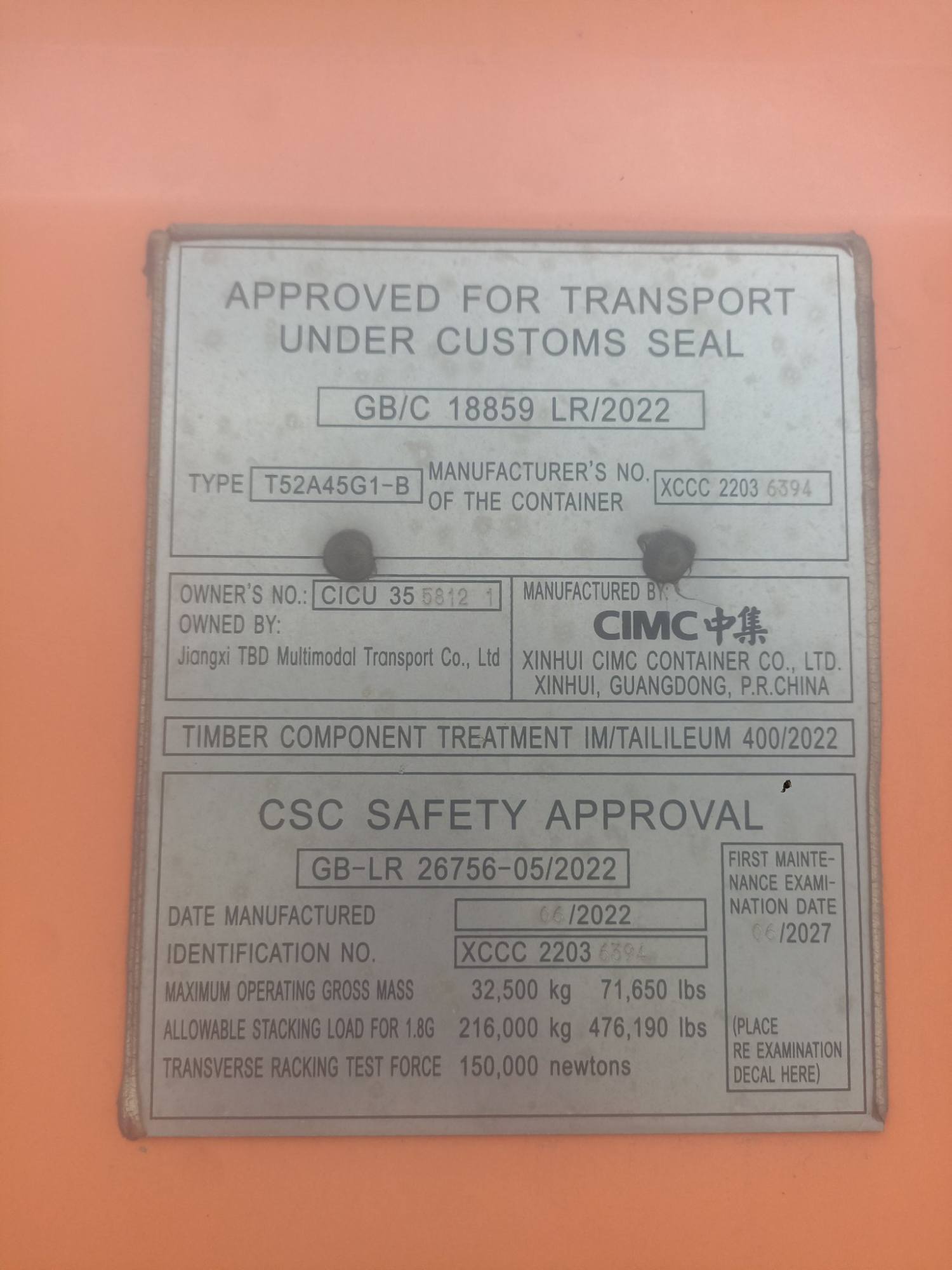 Морской контейнер CICU3558121