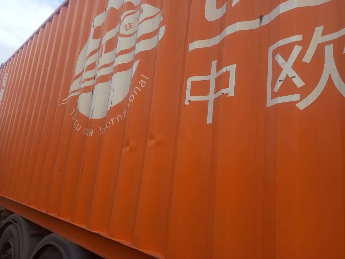 Морской контейнер CICU3558287