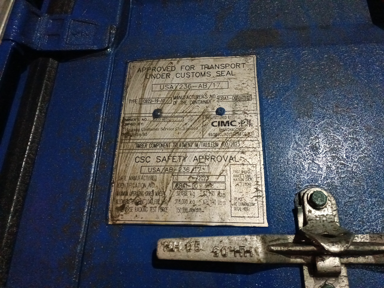 Морской контейнер CICU4874211