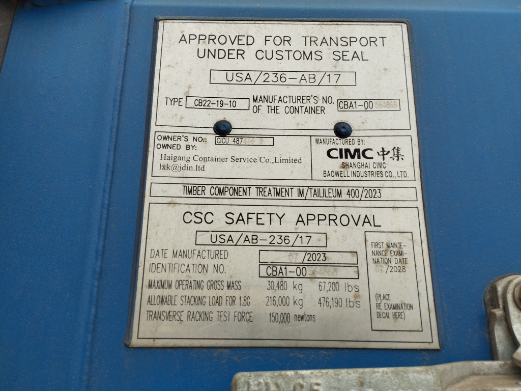 Морской контейнер CICU4874762