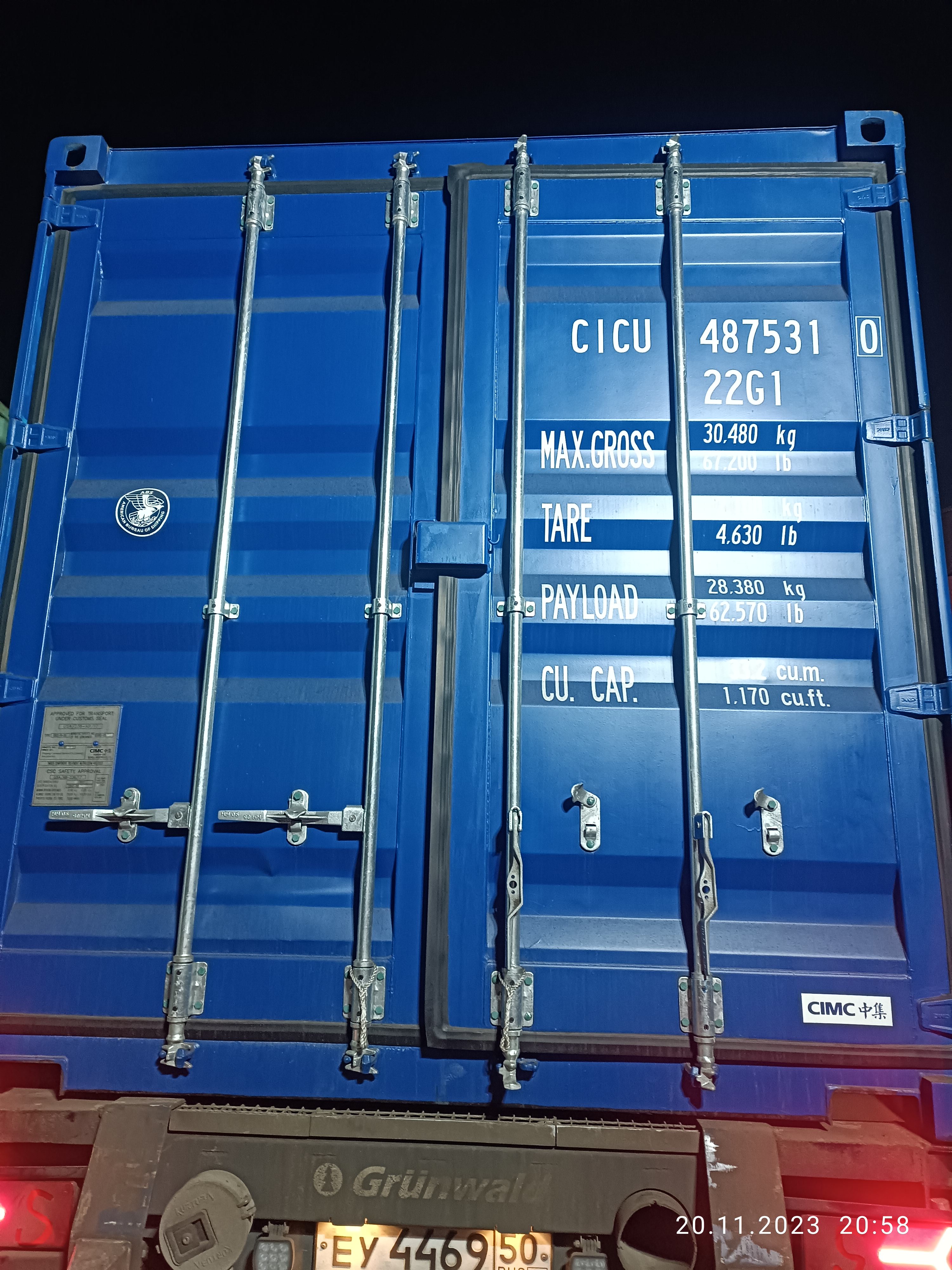 Морской контейнер CICU4875310