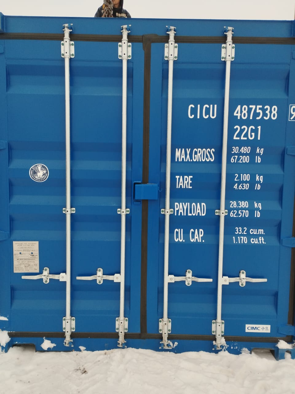 Морской контейнер CICU4875389