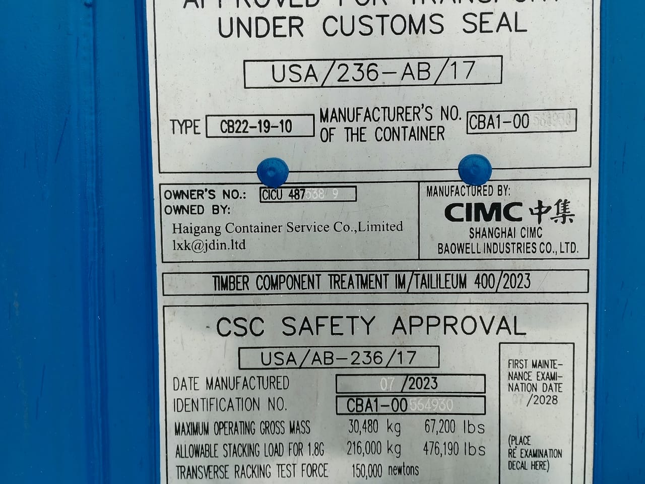 Морской контейнер CICU4875389