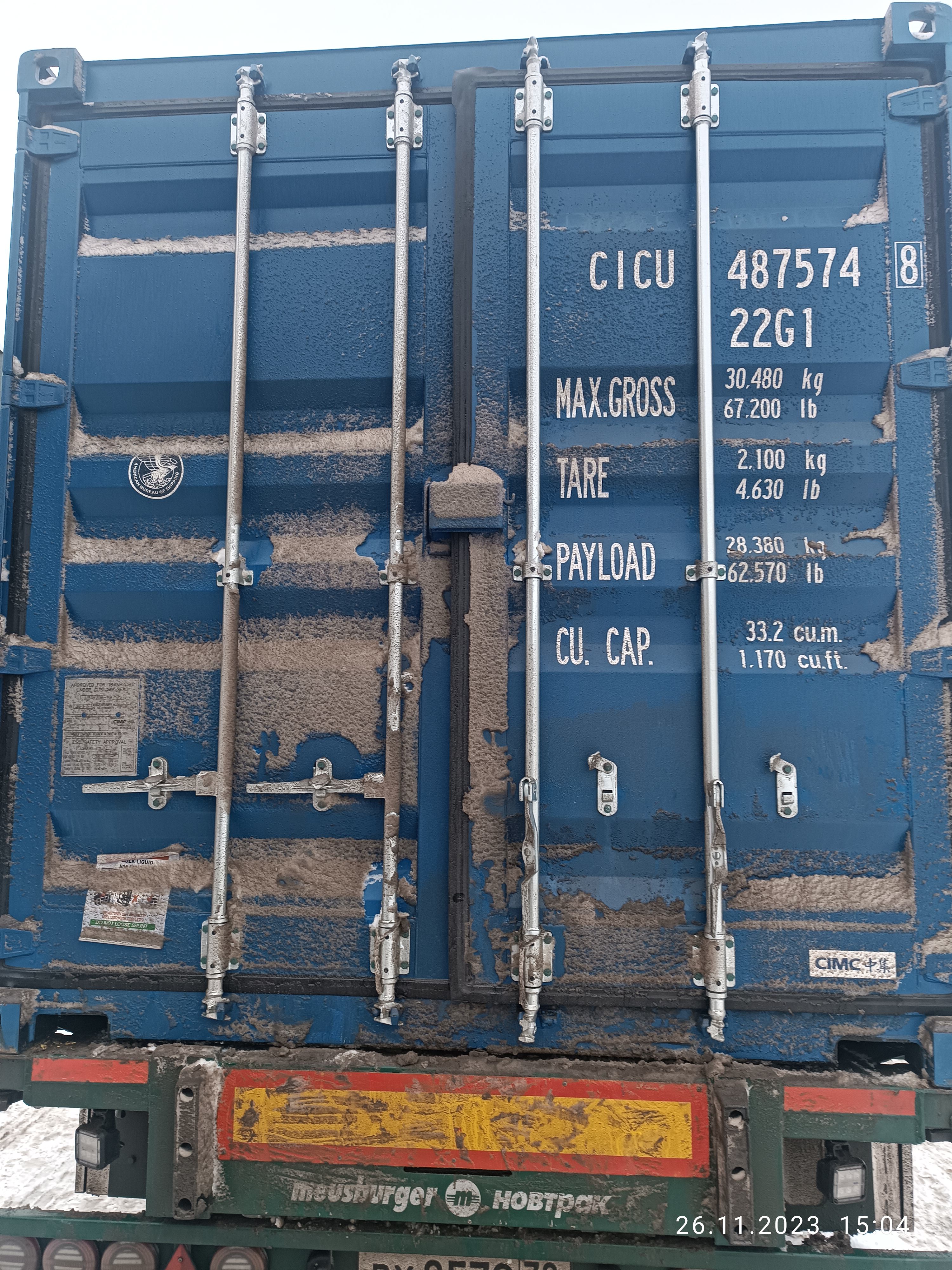 Морской контейнер CICU4875748