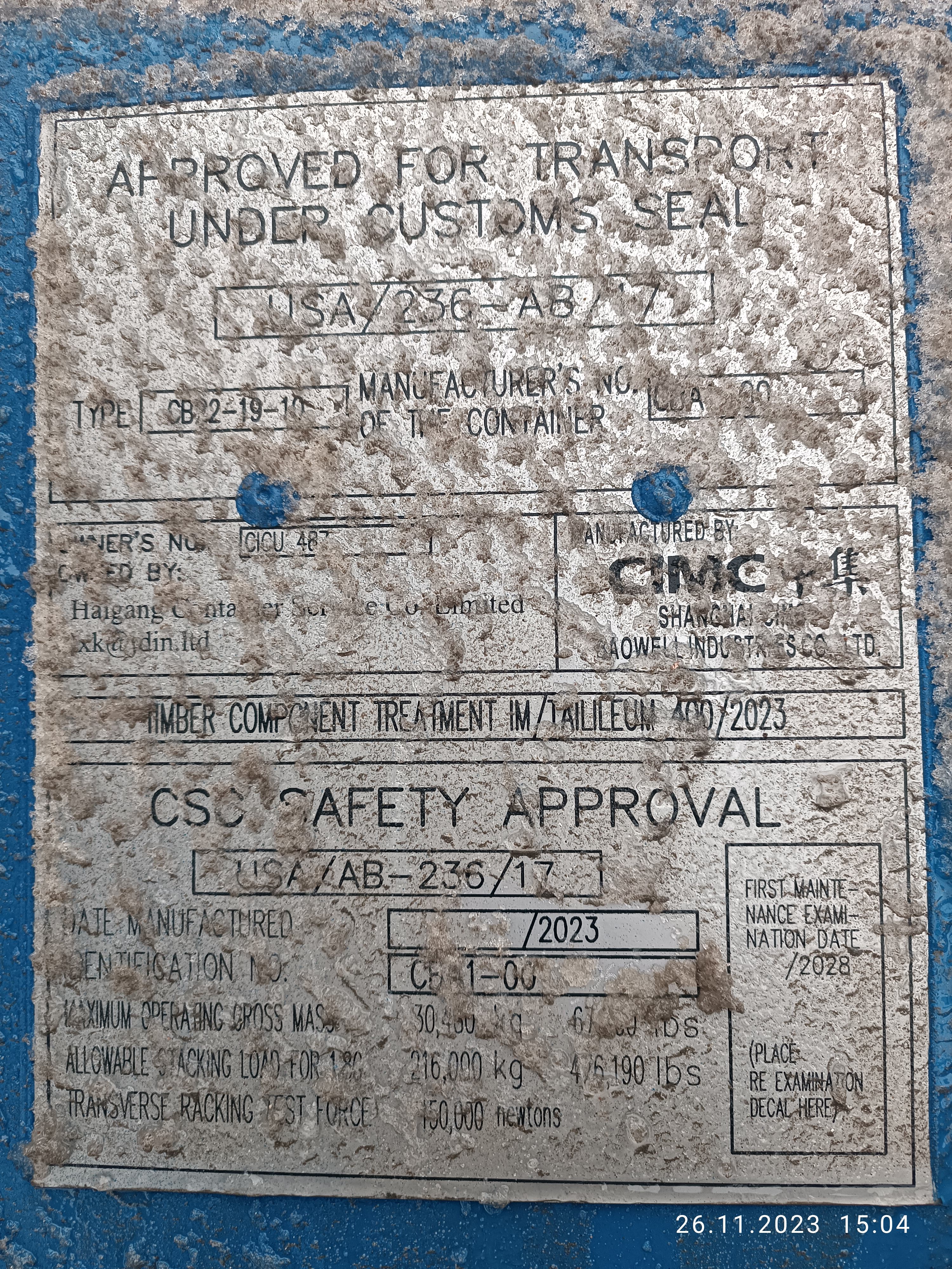 Морской контейнер CICU4875748