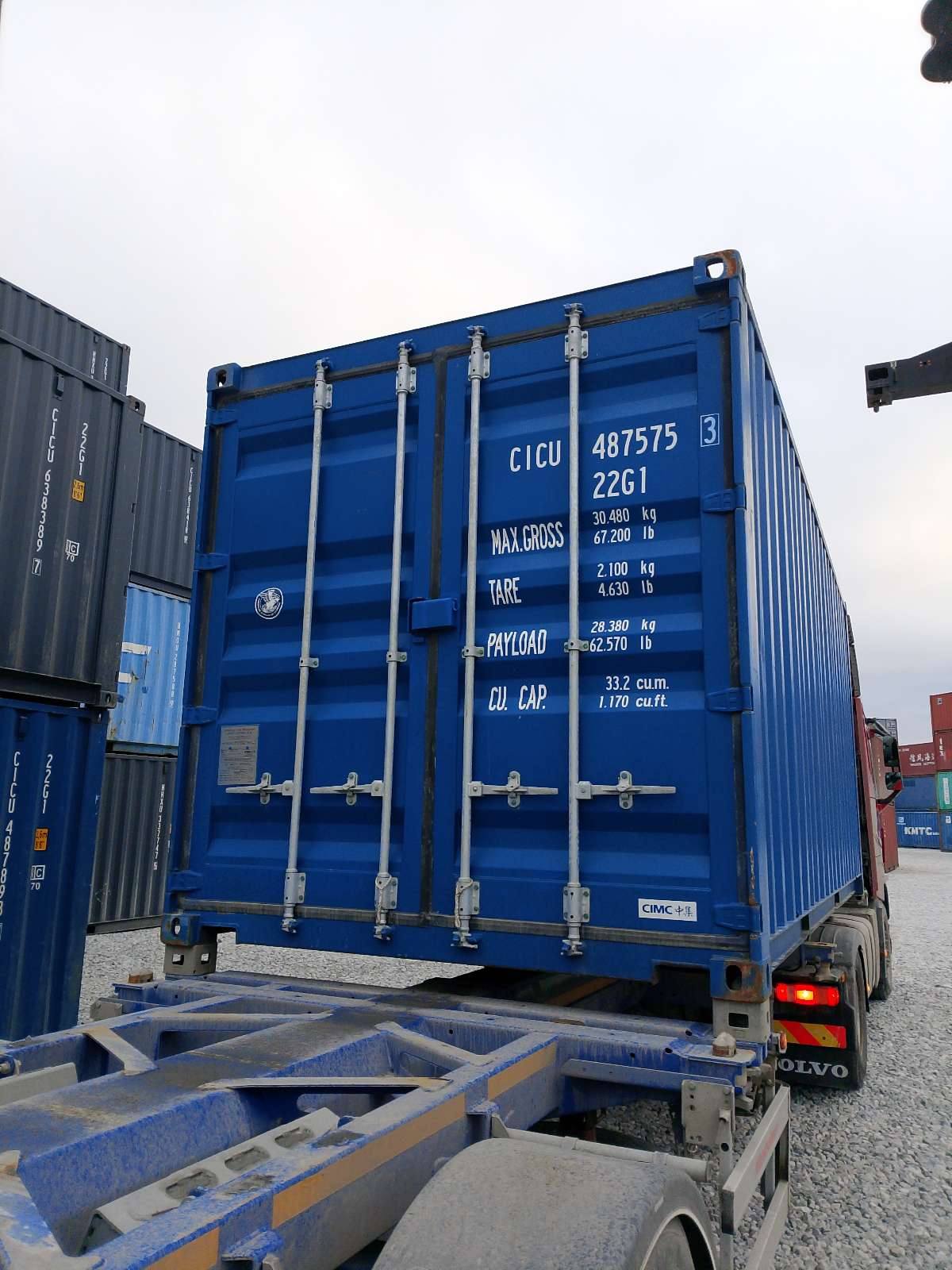 Морской контейнер CICU4875753