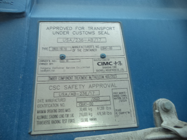 Морской контейнер CICU4877756