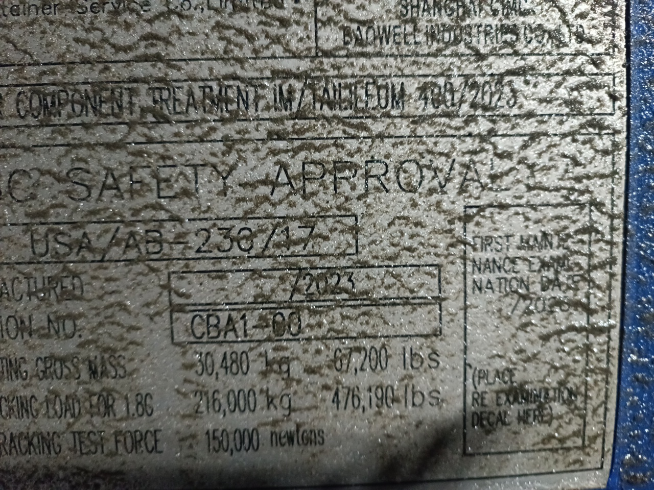 Морской контейнер CICU4877972