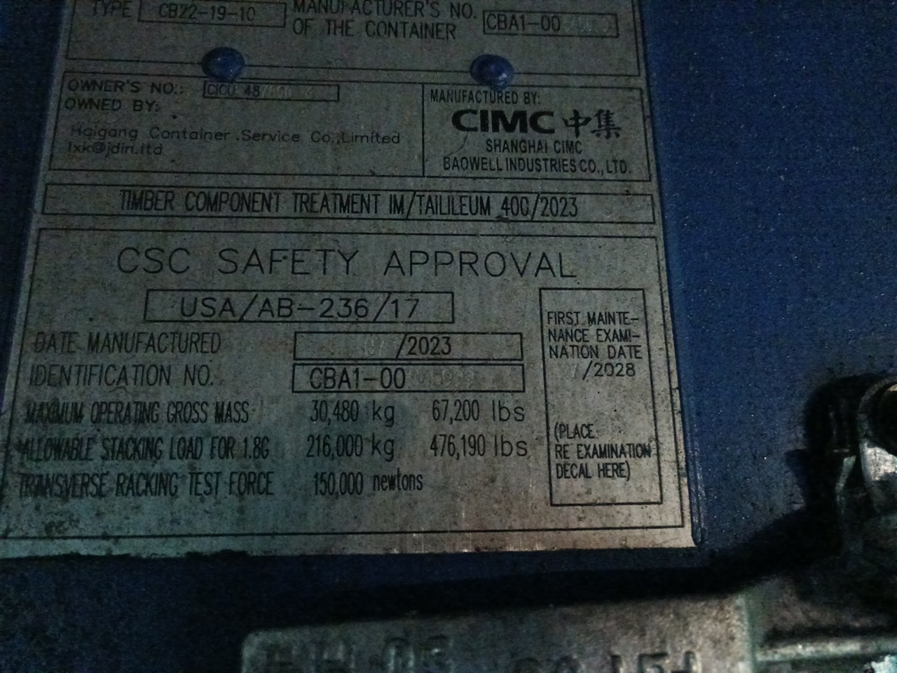 Морской контейнер CICU4878006