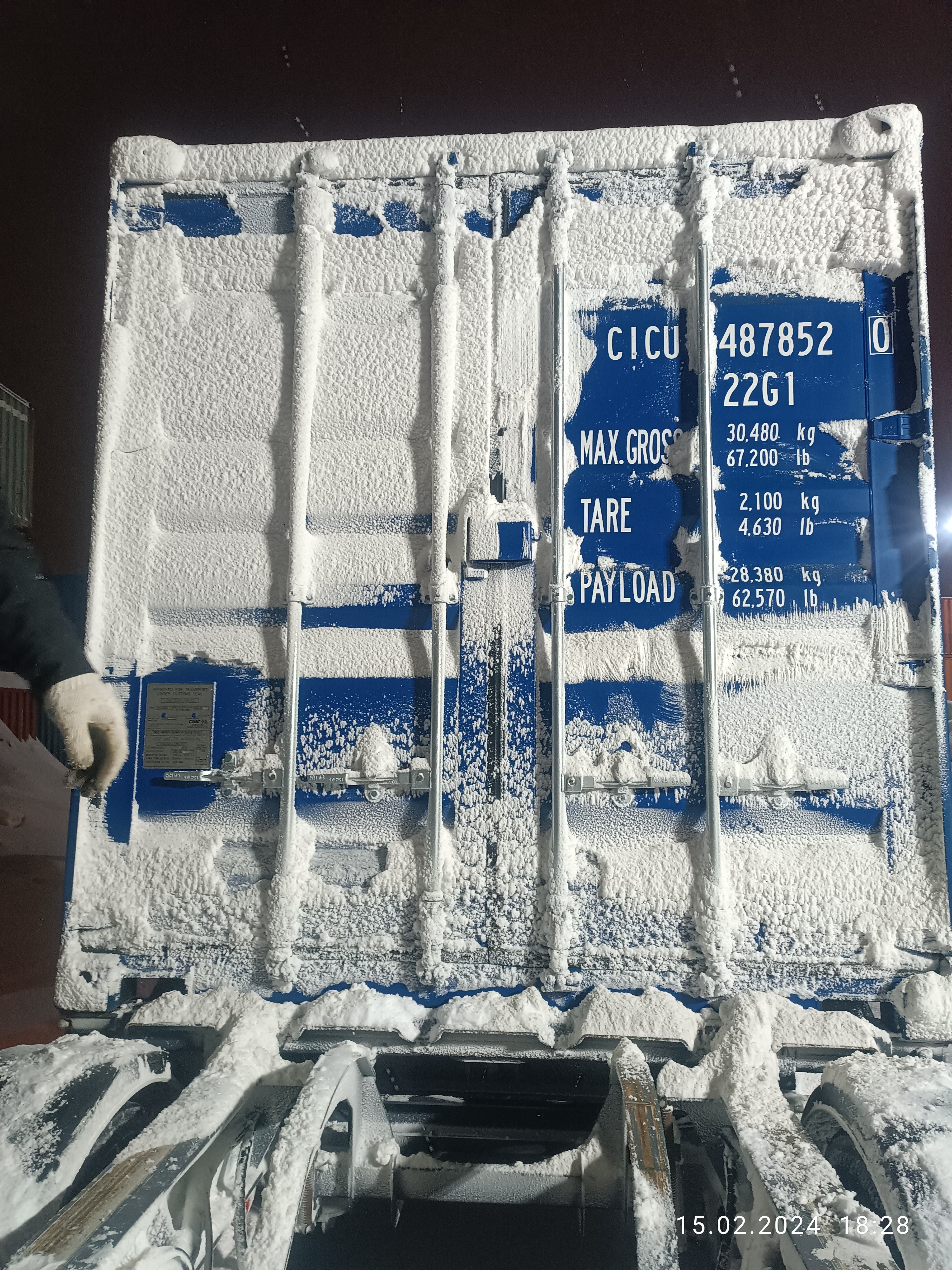 Морской контейнер CICU4878520