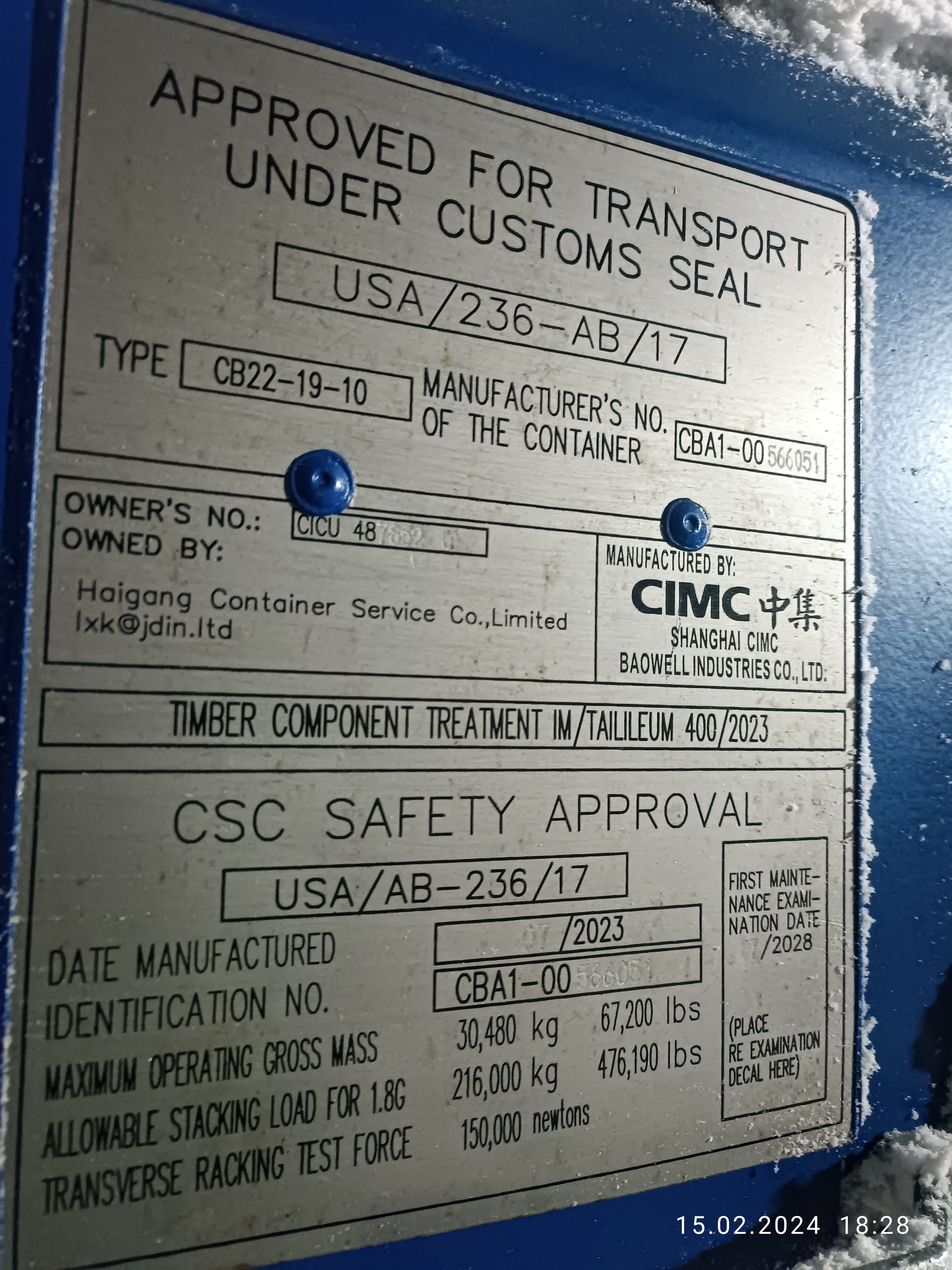 Морской контейнер CICU4878520