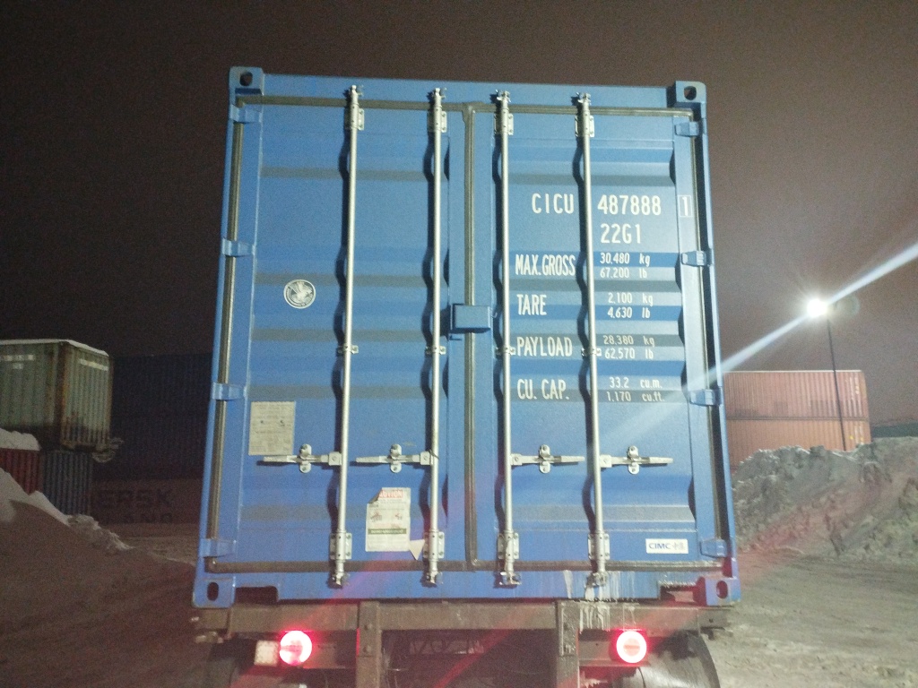 Морской контейнер CICU4878881