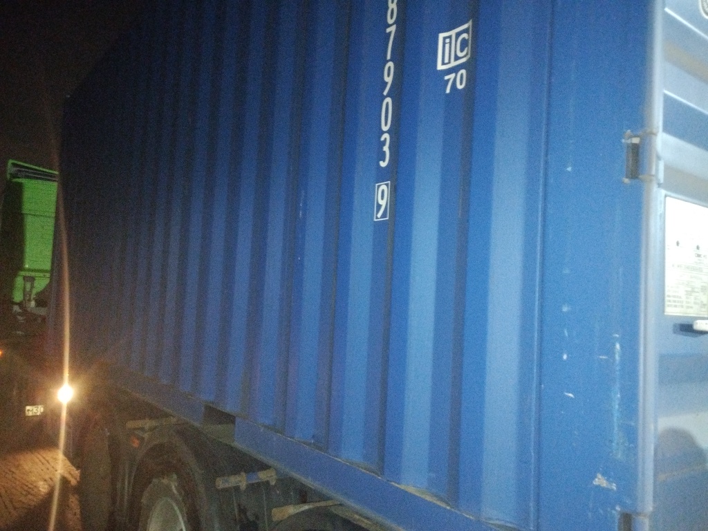 Морской контейнер CICU4879039