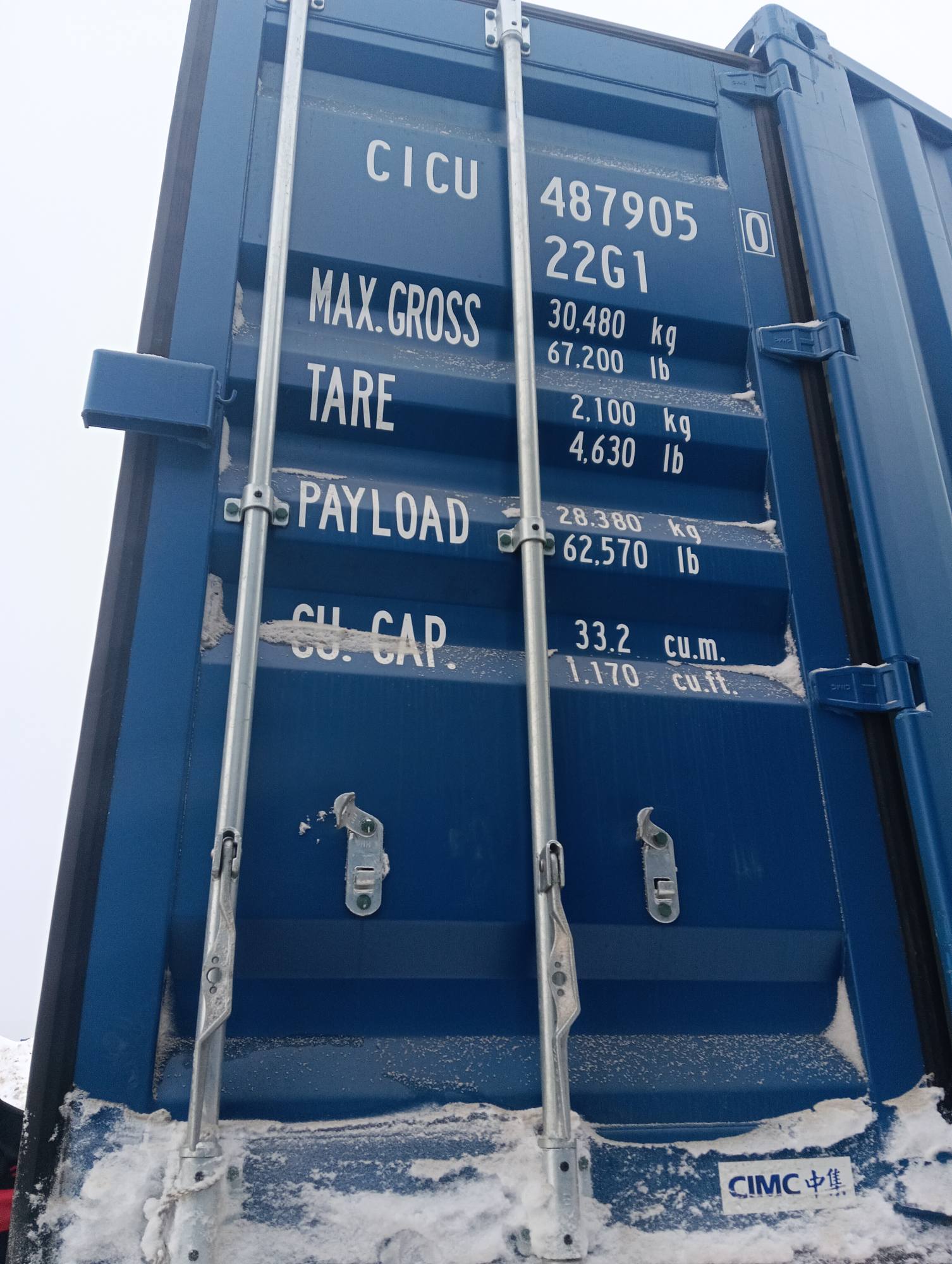 Морской контейнер CICU4879050