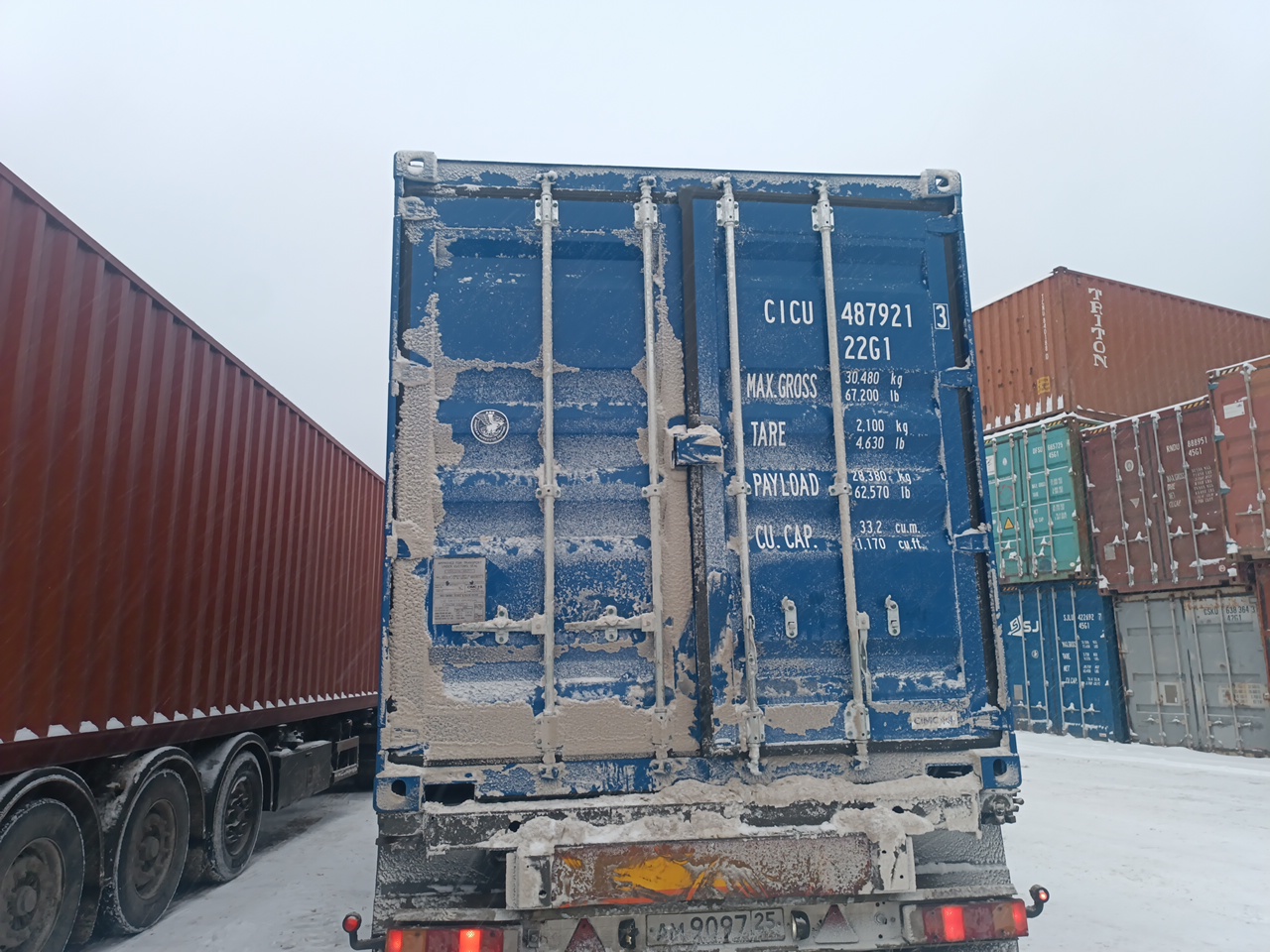 Морской контейнер CICU4879213