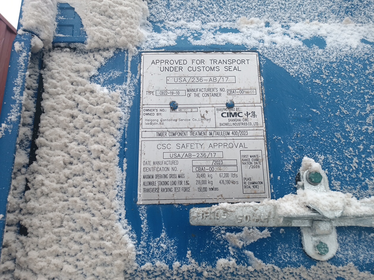 Морской контейнер CICU4879213